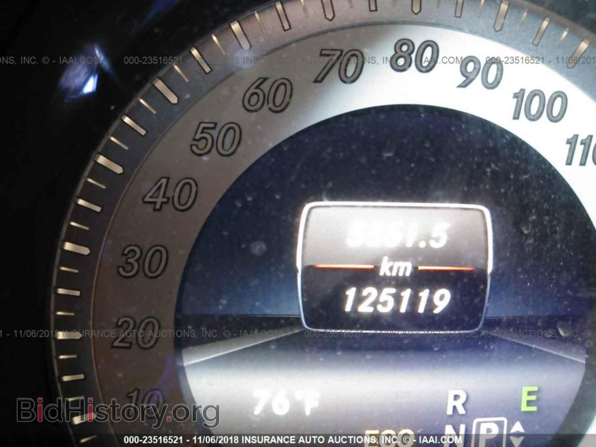 2014 Mercedes-benz E - VIN: WDDHF5KB1EA836677 - Photo 7