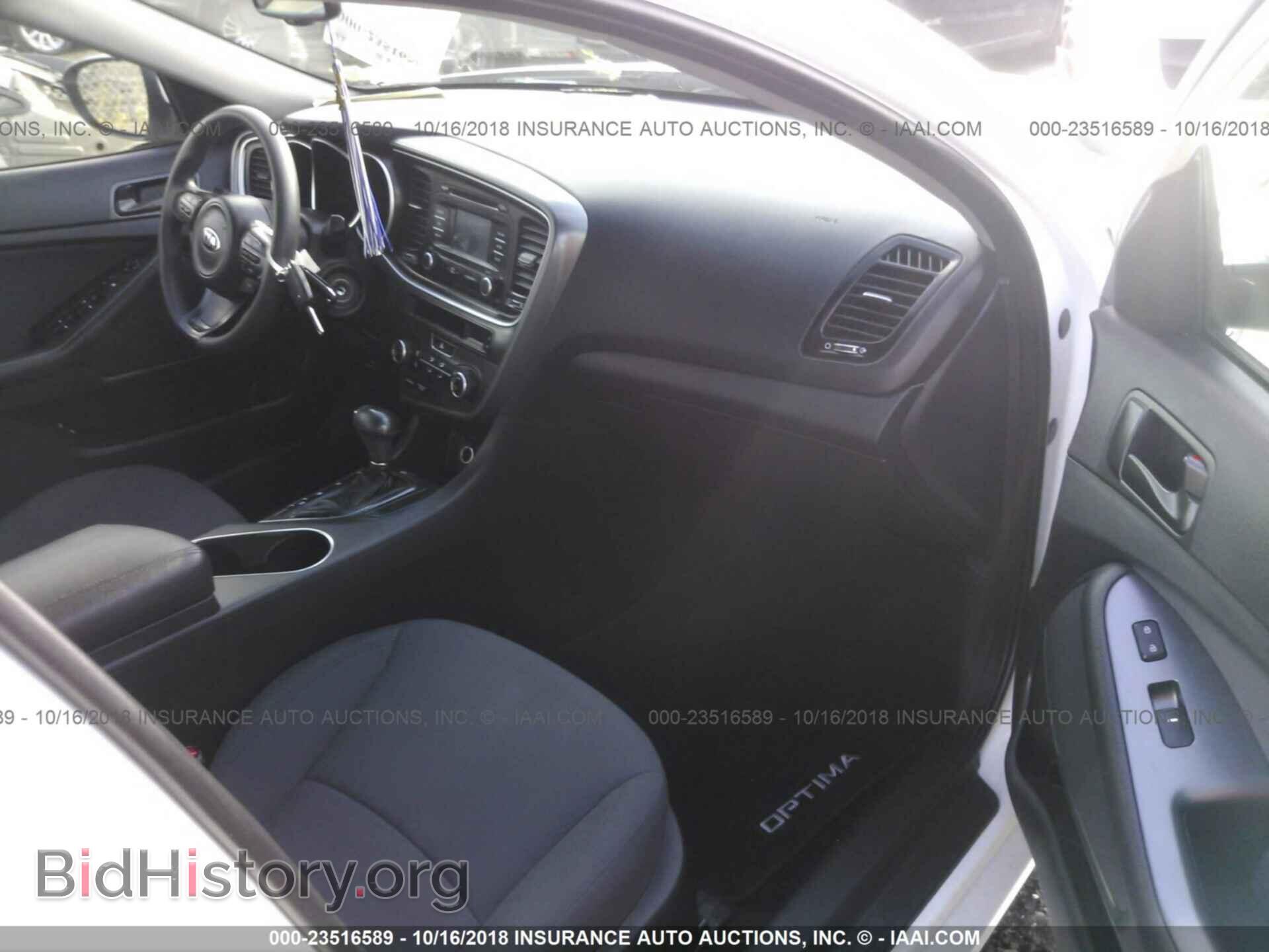 2015 Kia Optima - VIN: KNAGM4A71F5643603 - Photo 5