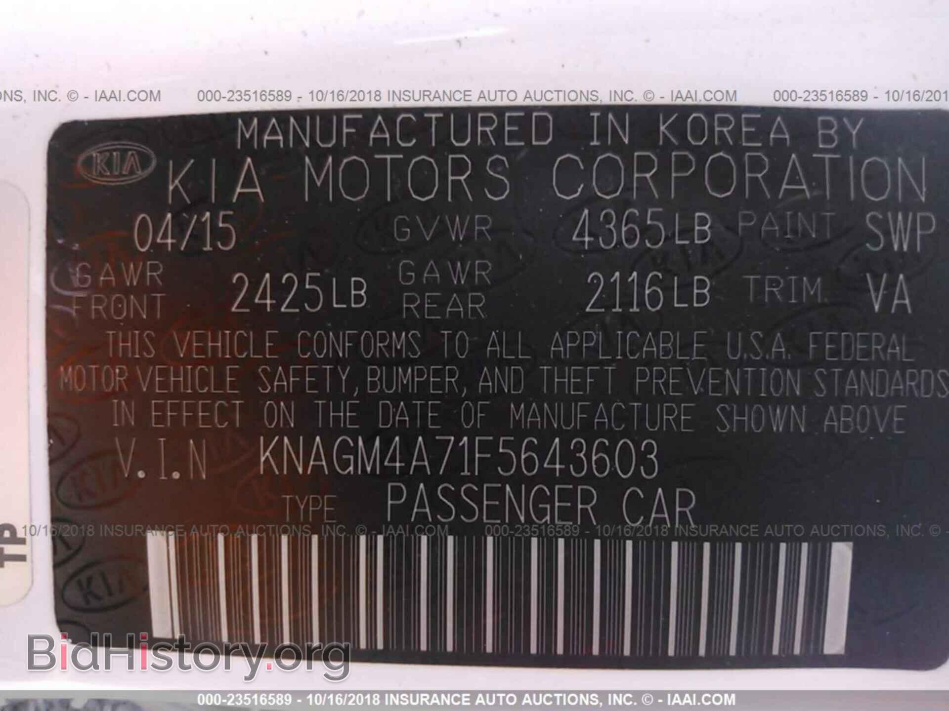 2015 Kia Optima - VIN: KNAGM4A71F5643603 - Photo 9