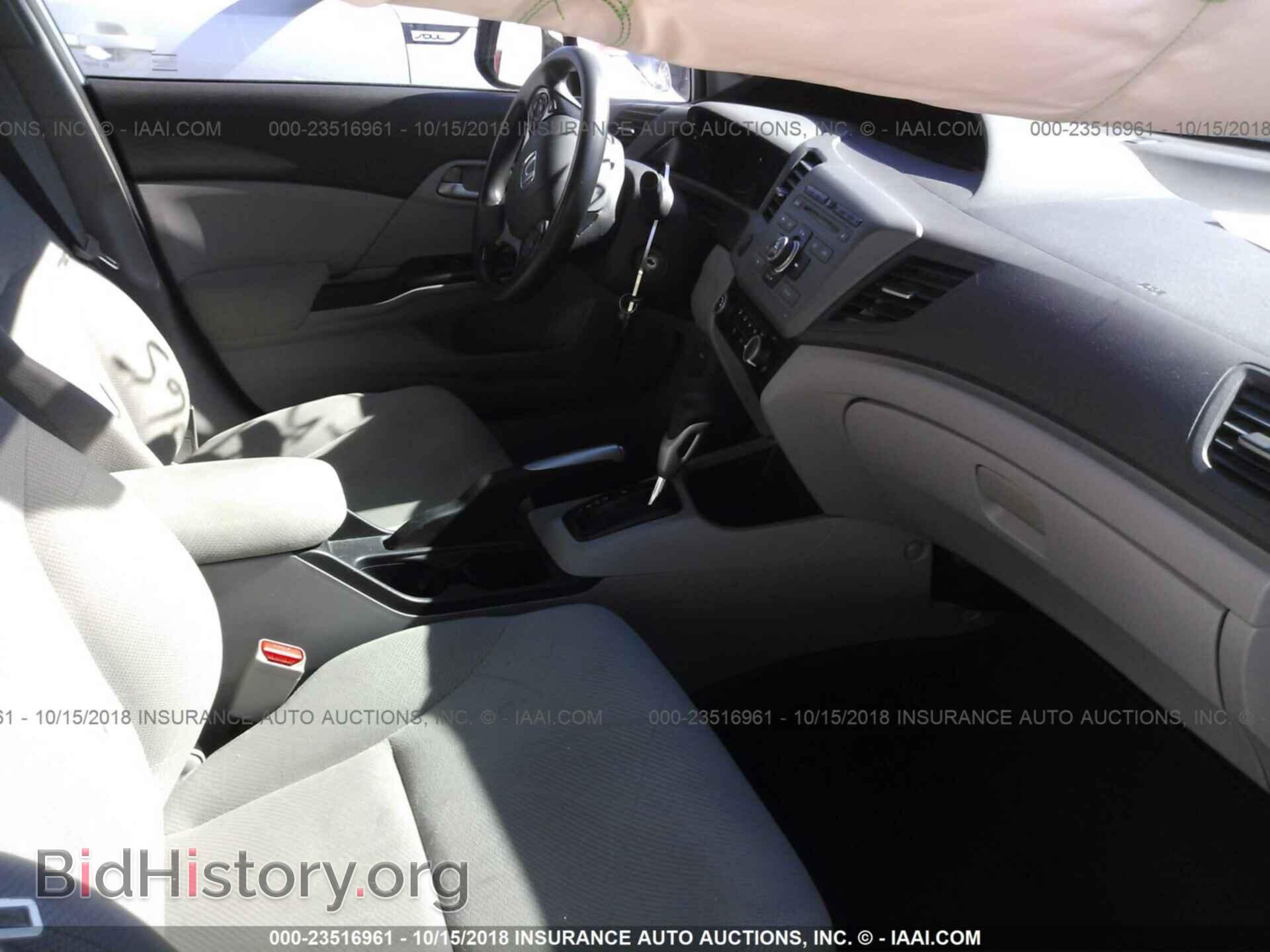 2012 Honda Civic - VIN: 2HGFB2F58CH541981 - Photo 5