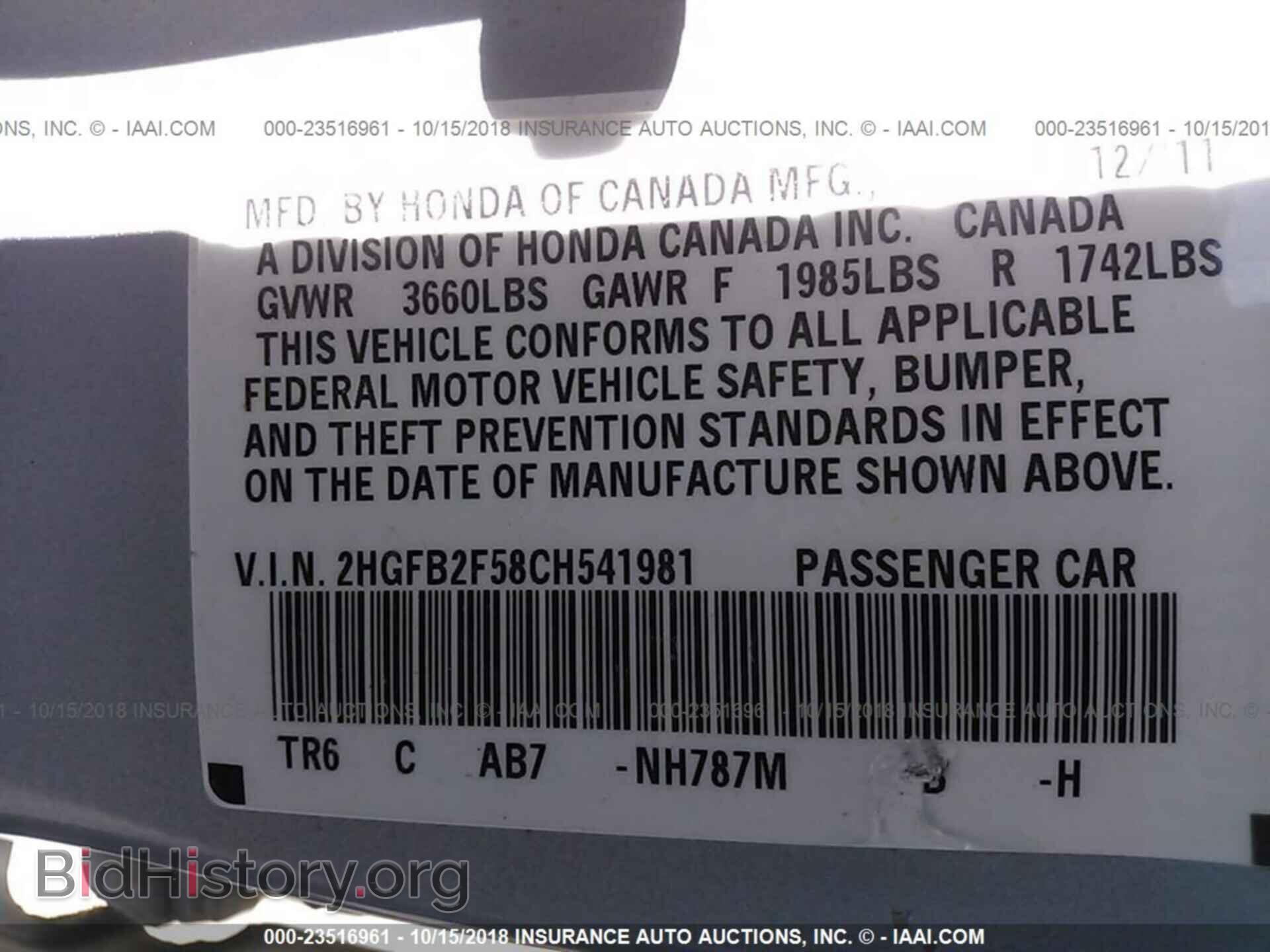 2012 Honda Civic - VIN: 2HGFB2F58CH541981 - Photo 9