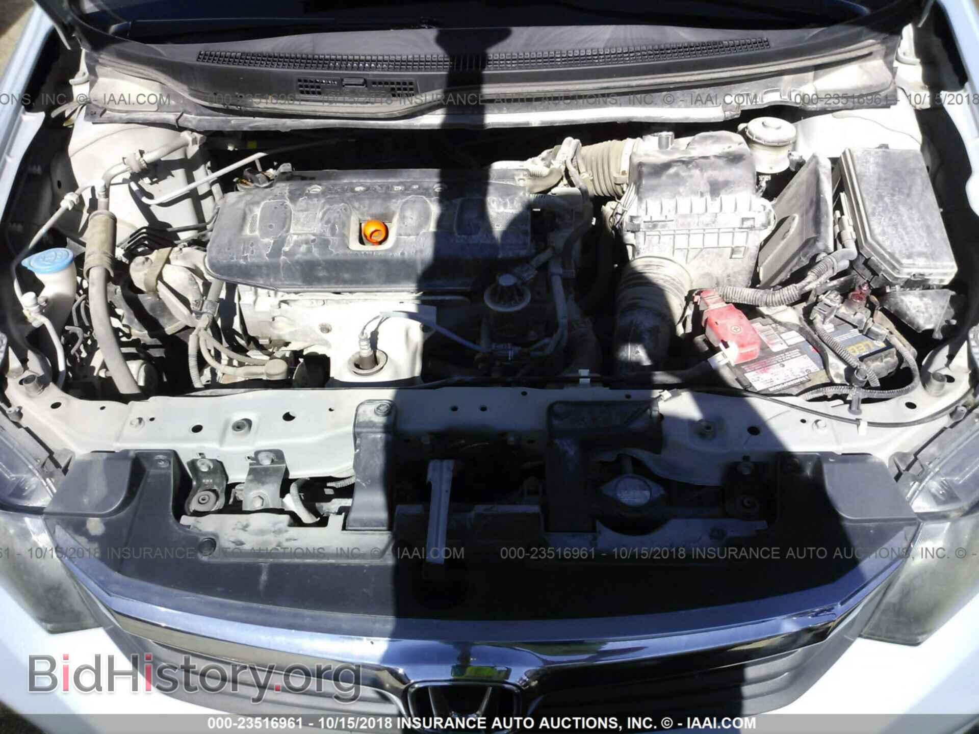2012 Honda Civic - VIN: 2HGFB2F58CH541981 - Photo 10