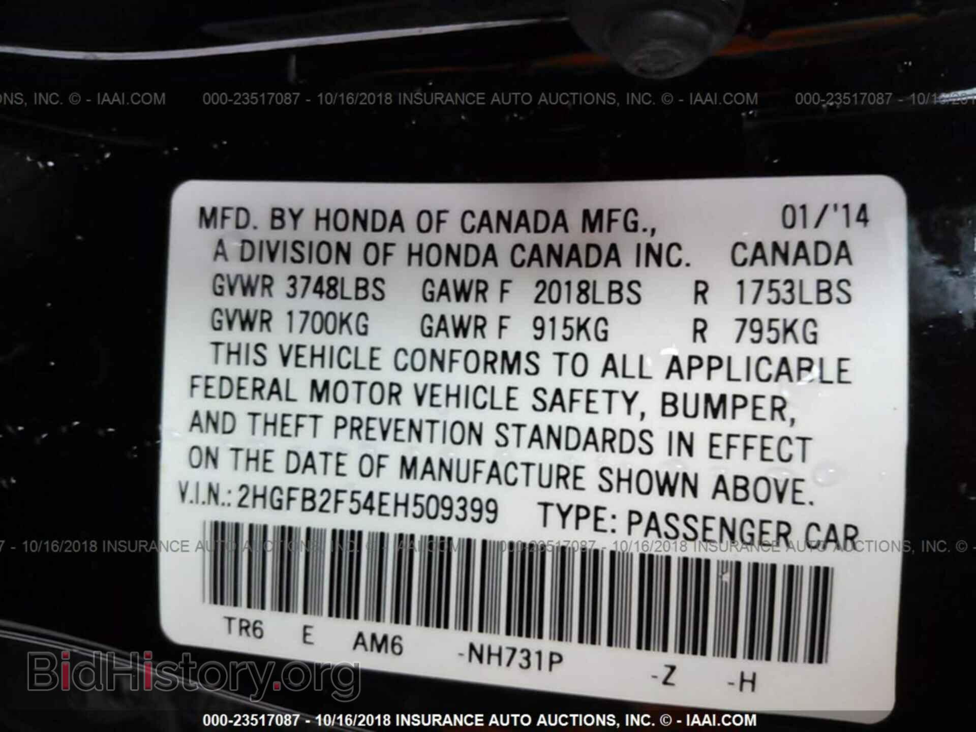 2014 HONDA CIVIC - VIN: 2HGFB2F54EH509399 - Photo 9