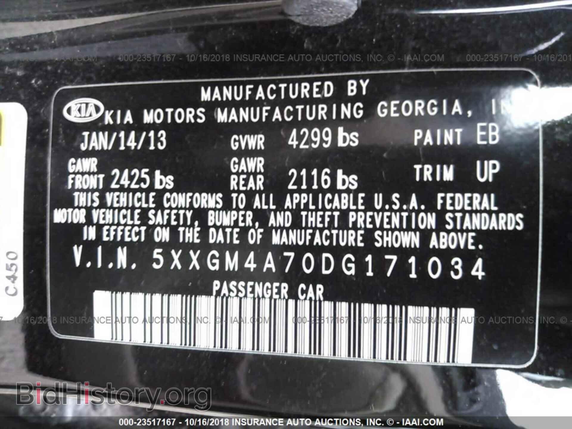 2013 Kia Optima - VIN: 5XXGM4A70DG171034 - Фото 9