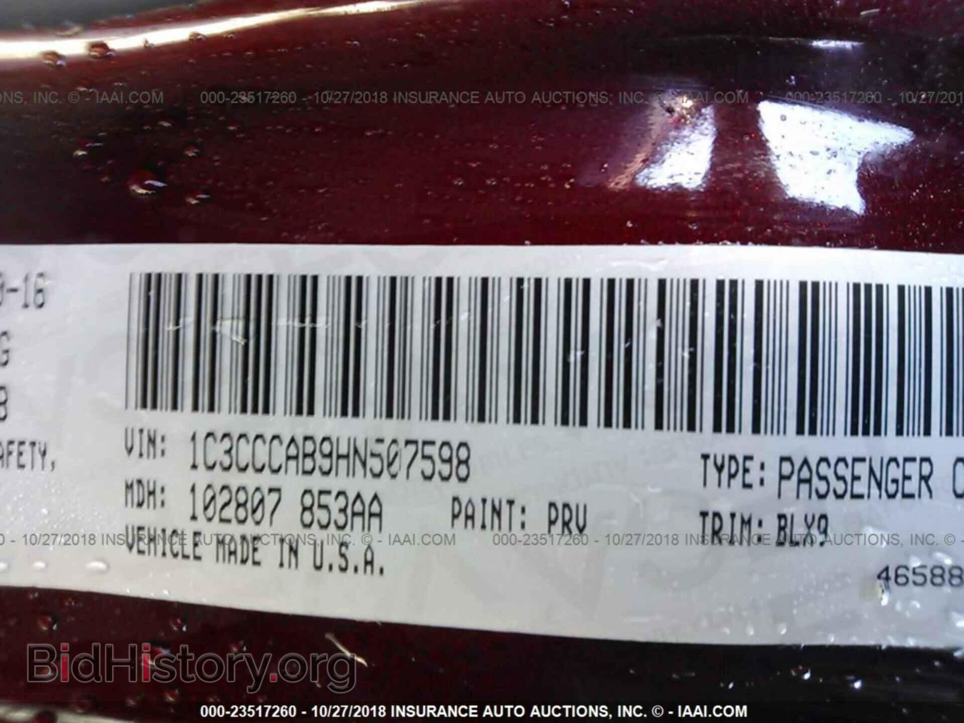 2017 CHRYSLER 200 - VIN: 1C3CCCAB9HN507598 - Фото 9
