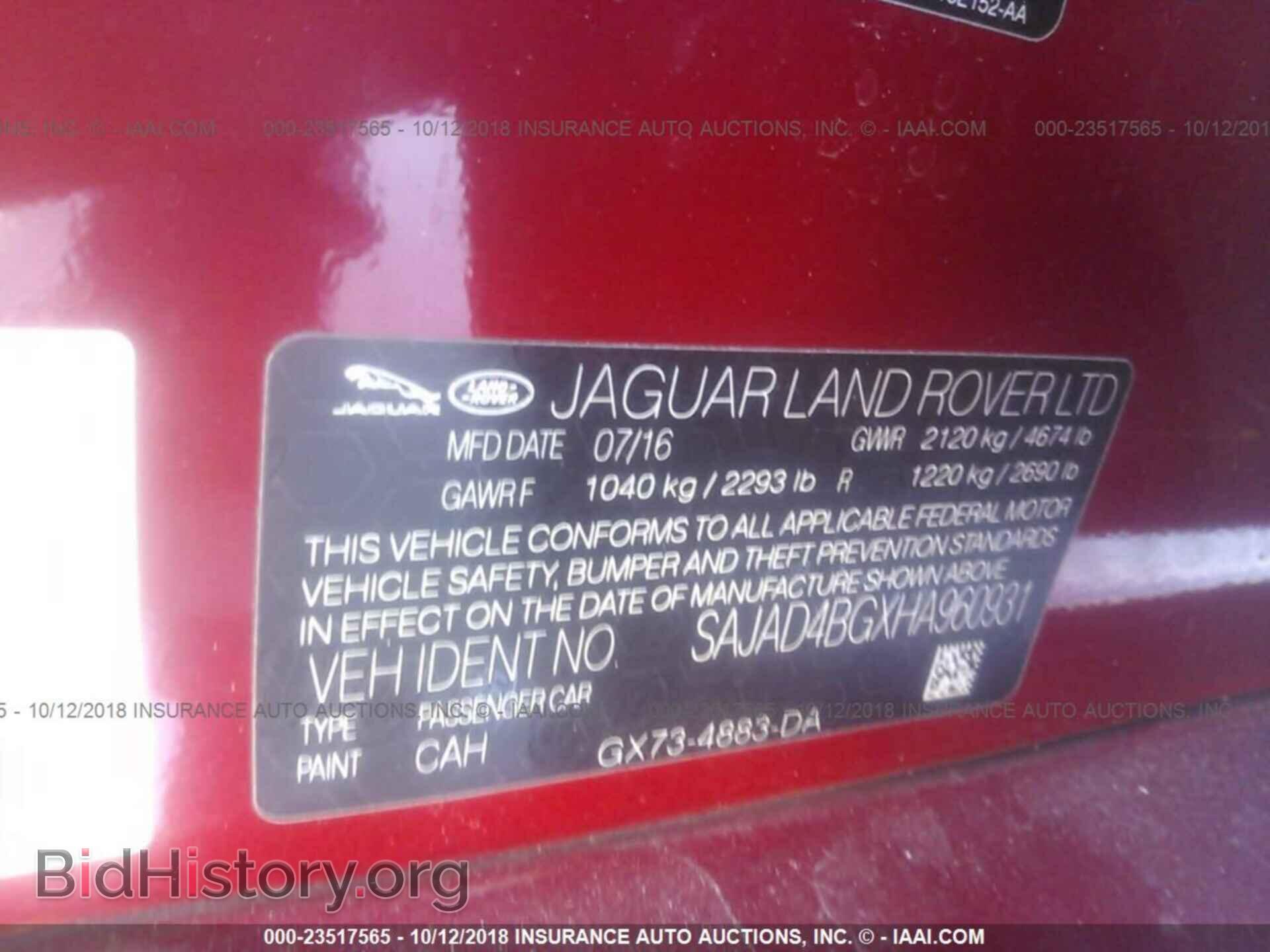 2017 Jaguar Xe - VIN: SAJAD4BGXHA960931 - Фото 9