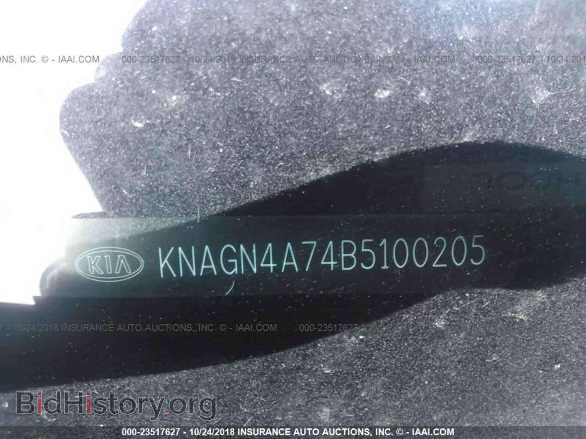 2011 Kia Optima - VIN: KNAGN4A74B5100205 - Photo 9