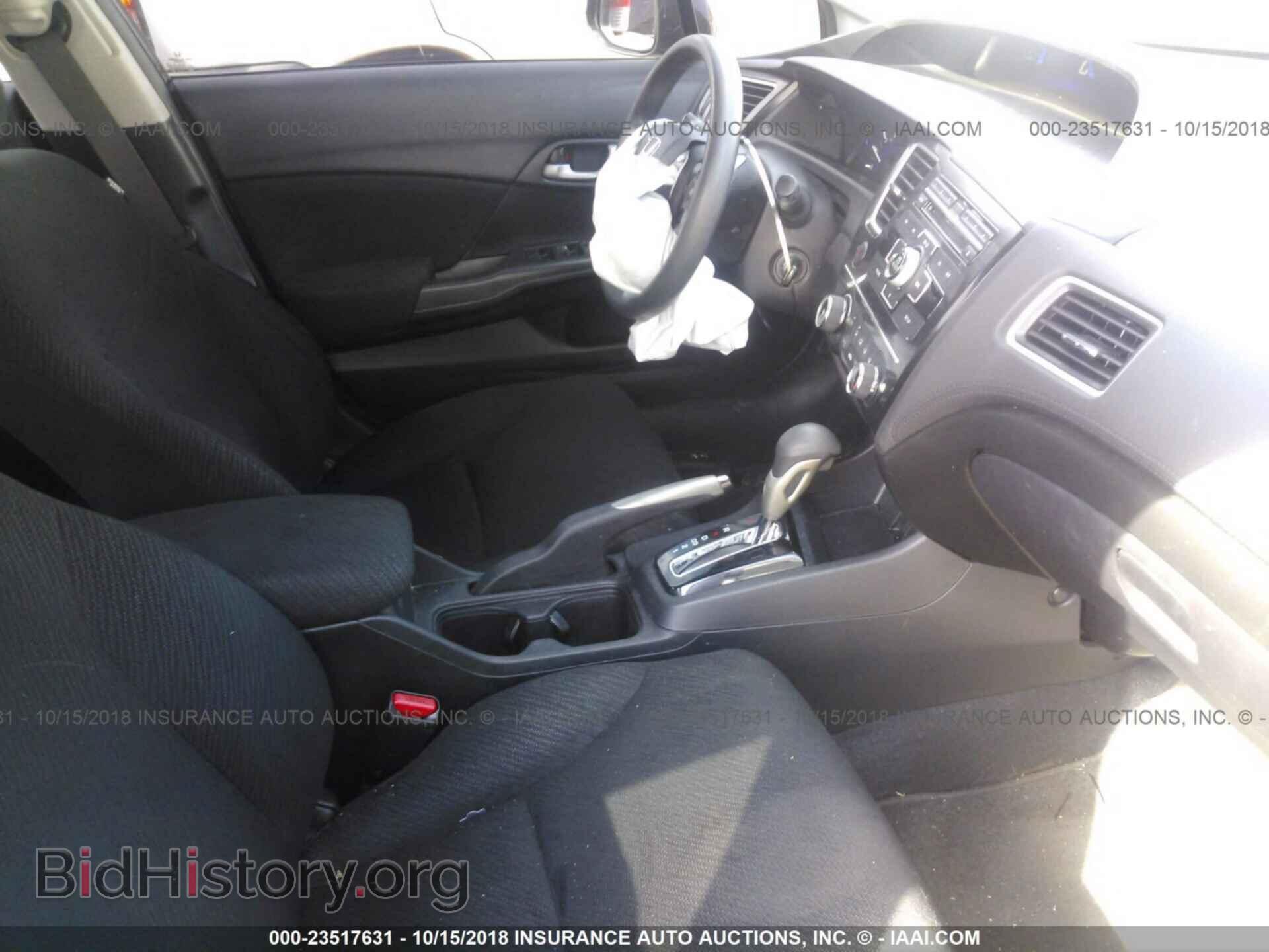 2013 Honda Civic - VIN: 2HGFB2F57DH567683 - Фото 5