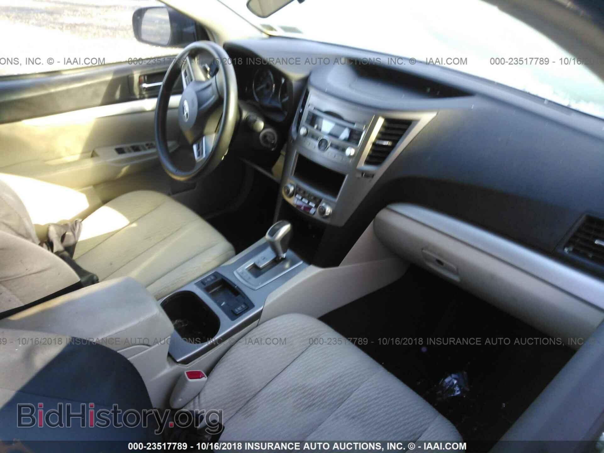 2012 Subaru Outback - VIN: 4S4BRBAC7C3201928 - Фото 5