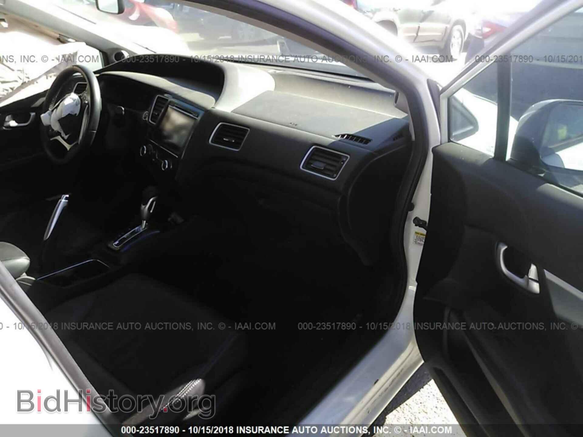 2014 Honda Civic - VIN: 19XFB2F95EE275884 - Фото 5