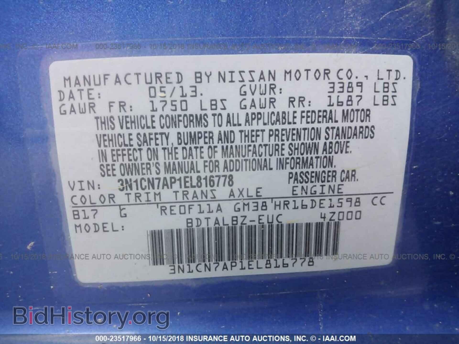 2014 Nissan Versa - VIN: 3N1CN7AP1EL816778 - Photo 9