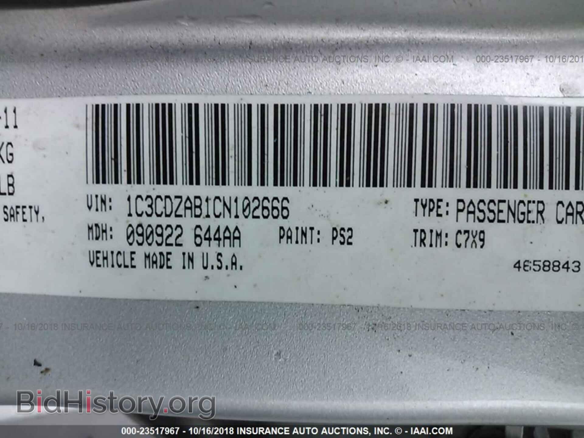 2012 Dodge Avenger - VIN: 1C3CDZAB1CN102666 - Photo 9