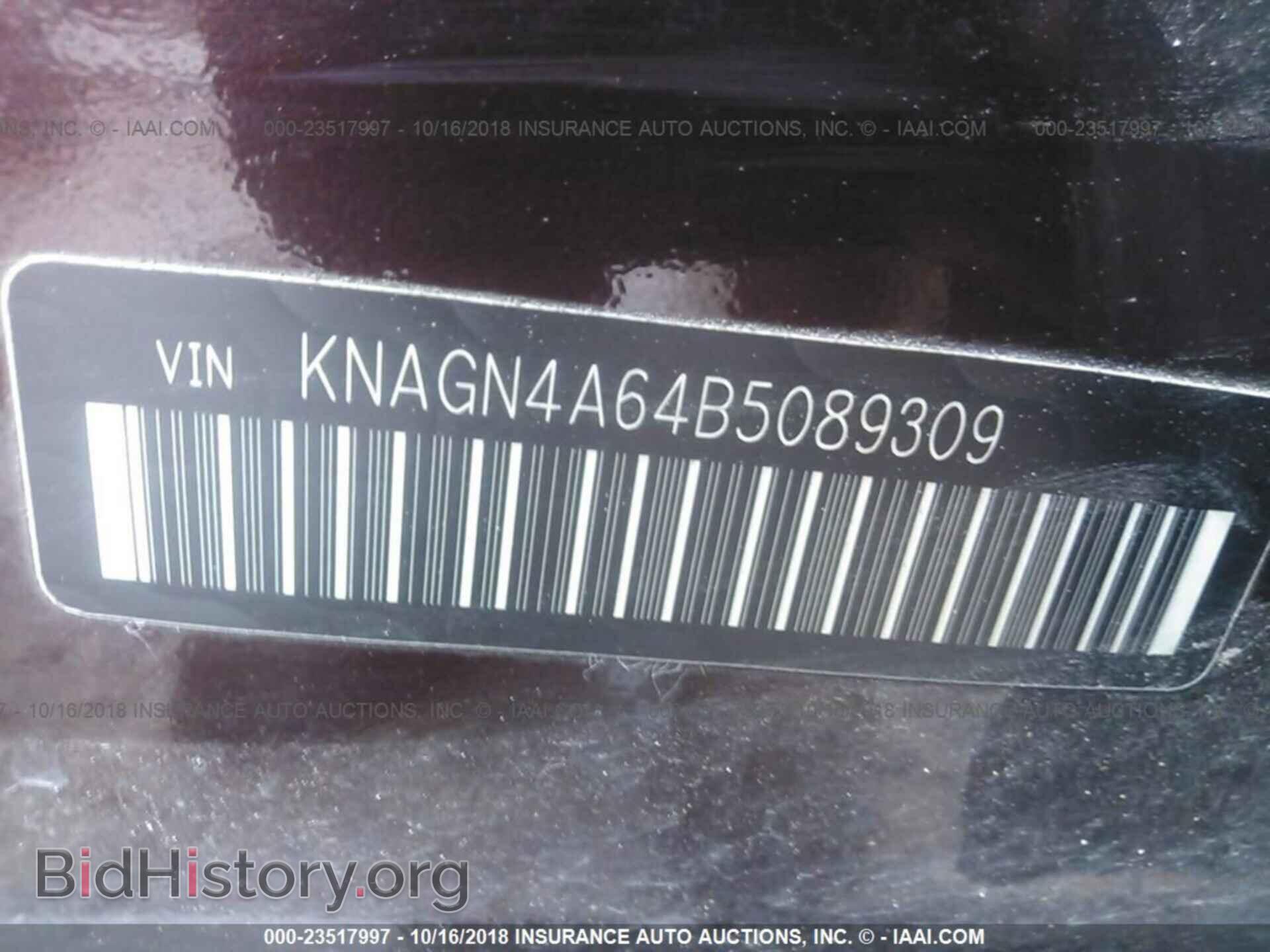 2011 Kia Optima - VIN: KNAGN4A64B5089309 - Фото 9