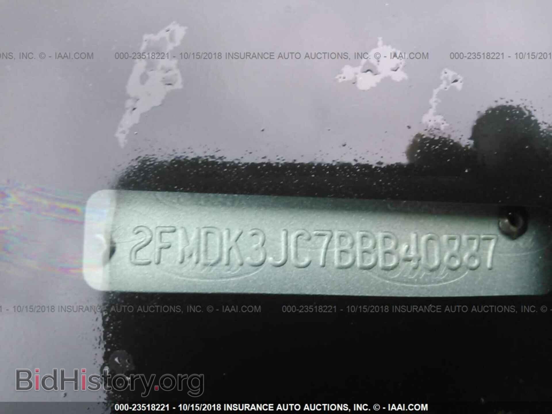 2011 Ford Edge - VIN: 2FMDK3JC7BBB40887 - Фото 9