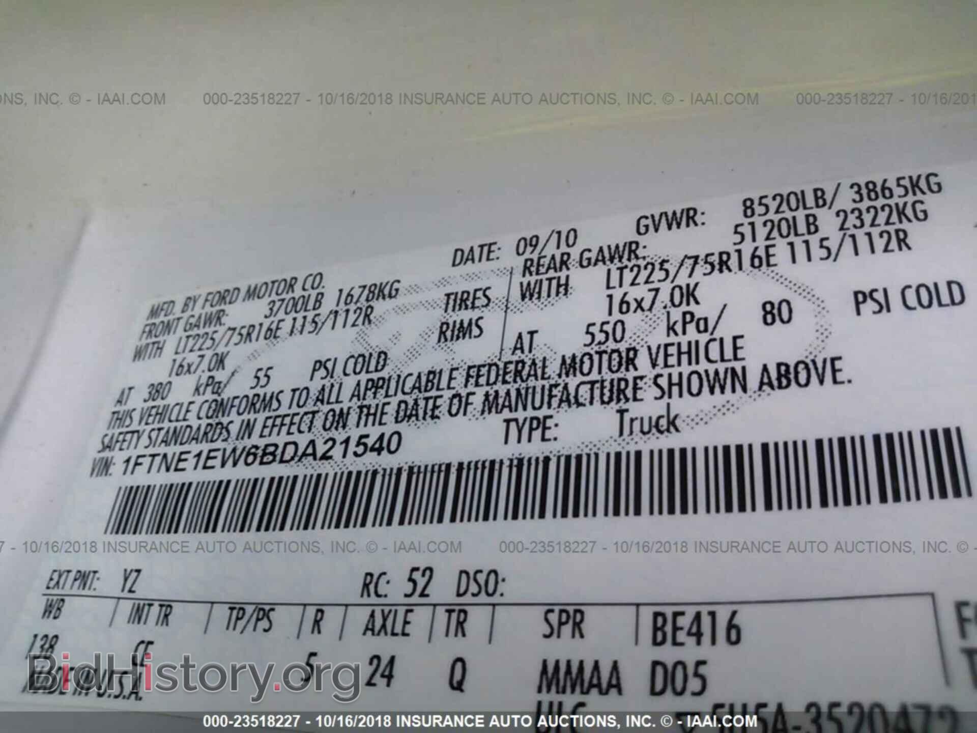 2011 Ford Econoline - VIN: 1FTNE1EW6BDA21540 - Фото 9
