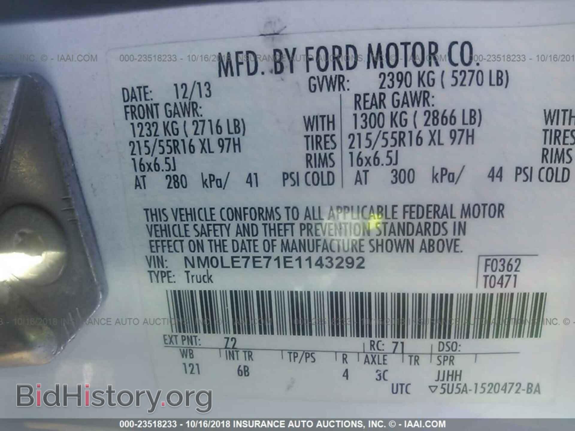 2014 Ford Transit - VIN: NM0LE7E71E1143292 - Фото 9