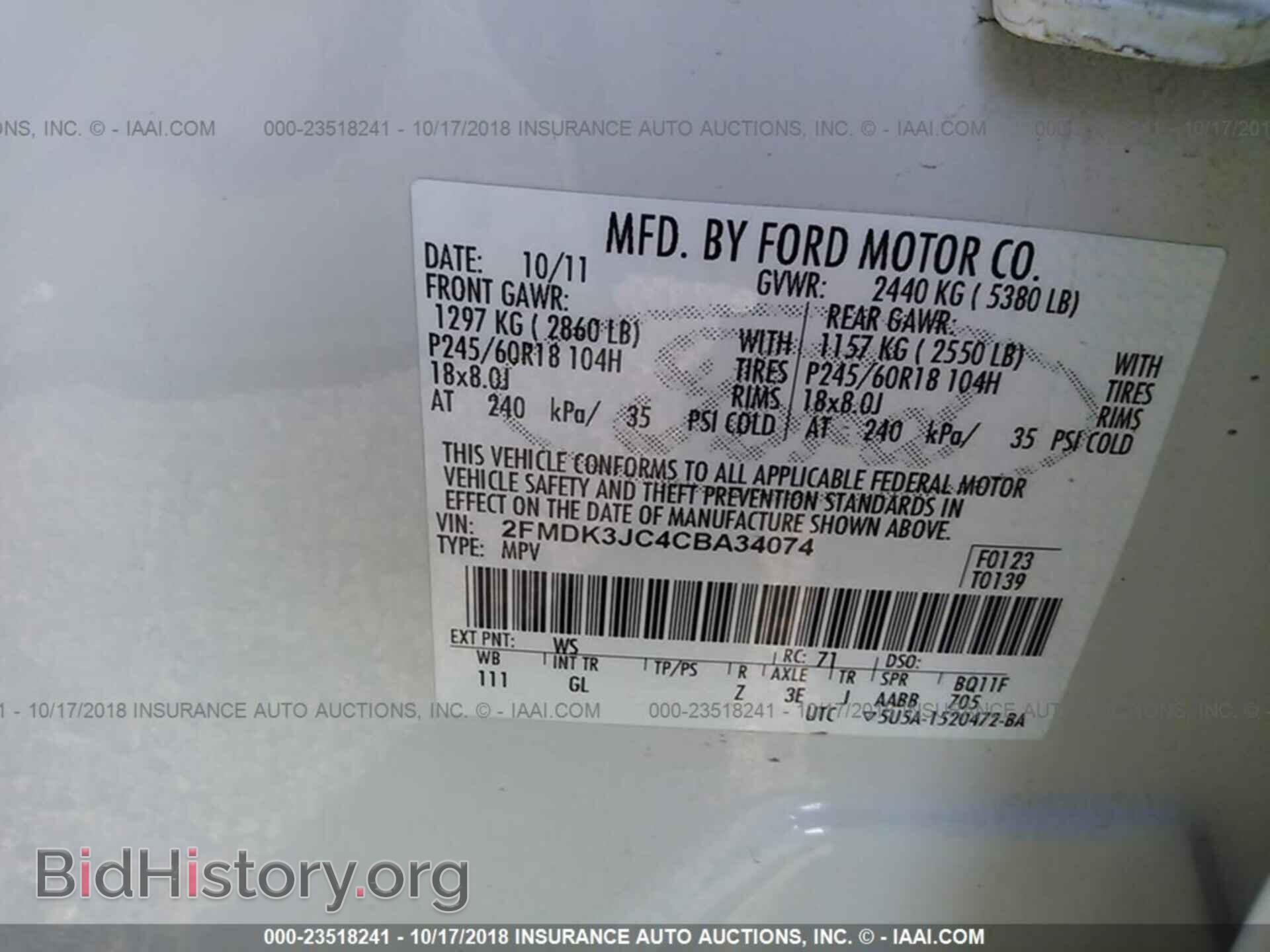 2012 Ford Edge - VIN: 2FMDK3JC4CBA34074 - Photo 9