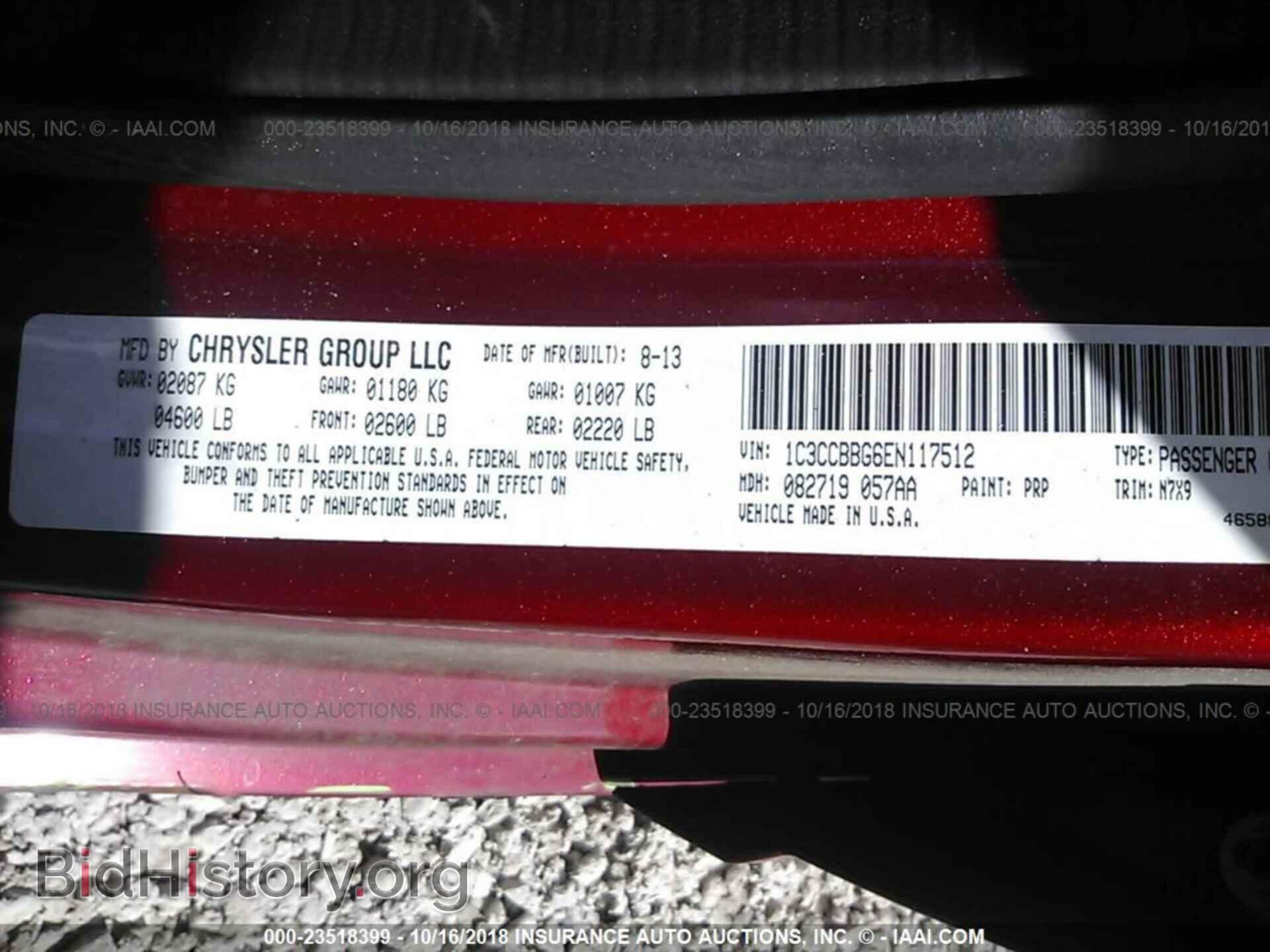 2014 Chrysler 200 - VIN: 1C3CCBBG6EN117512 - Фото 9