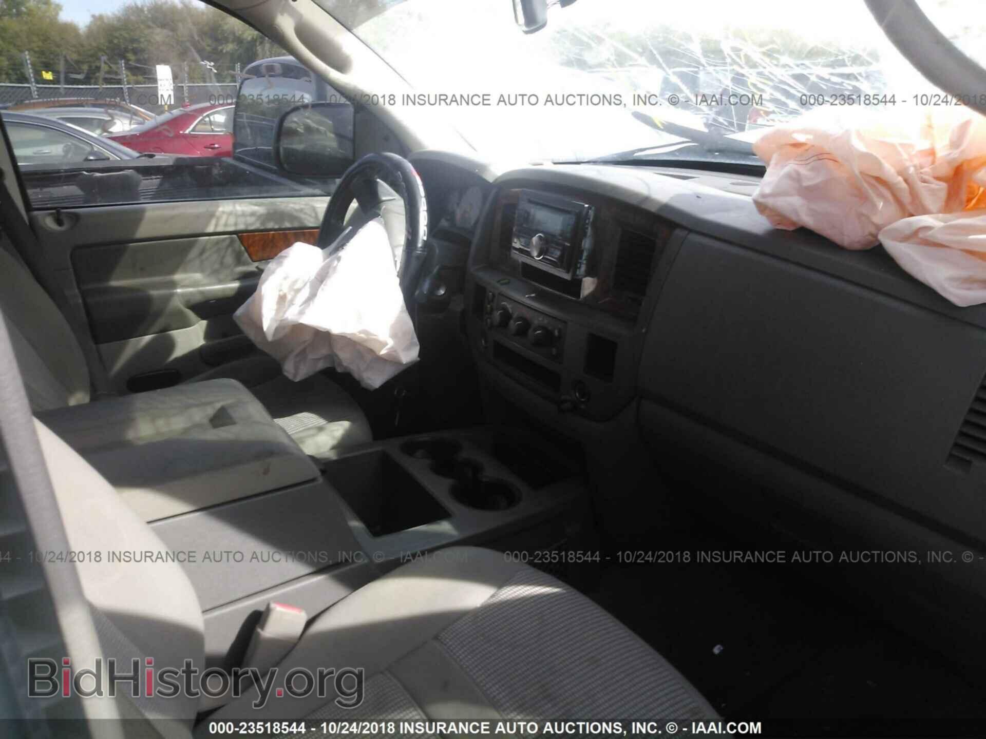 2006 DODGE RAM 1500 - VIN: KS133640 - Фото 5