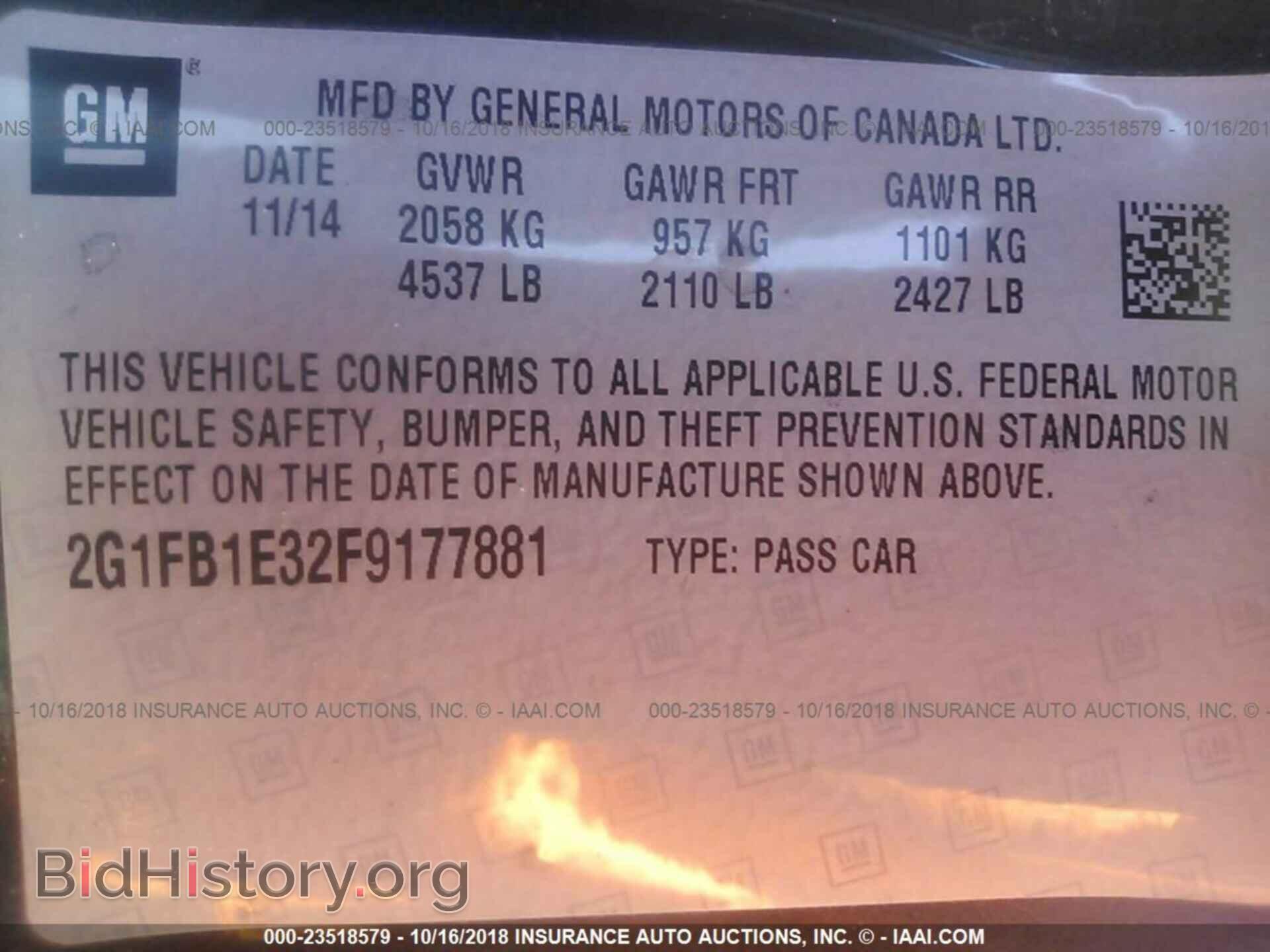 2015 Chevrolet Camaro - VIN: 2G1FB1E32F9177881 - Фото 9