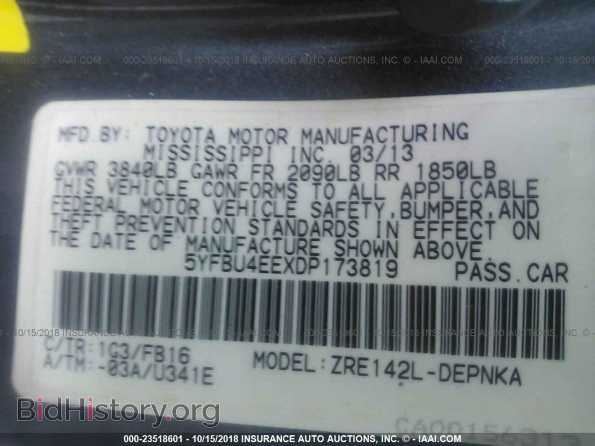 2013 Toyota Corolla - VIN: 5YFBU4EEXDP173819 - Фото 9