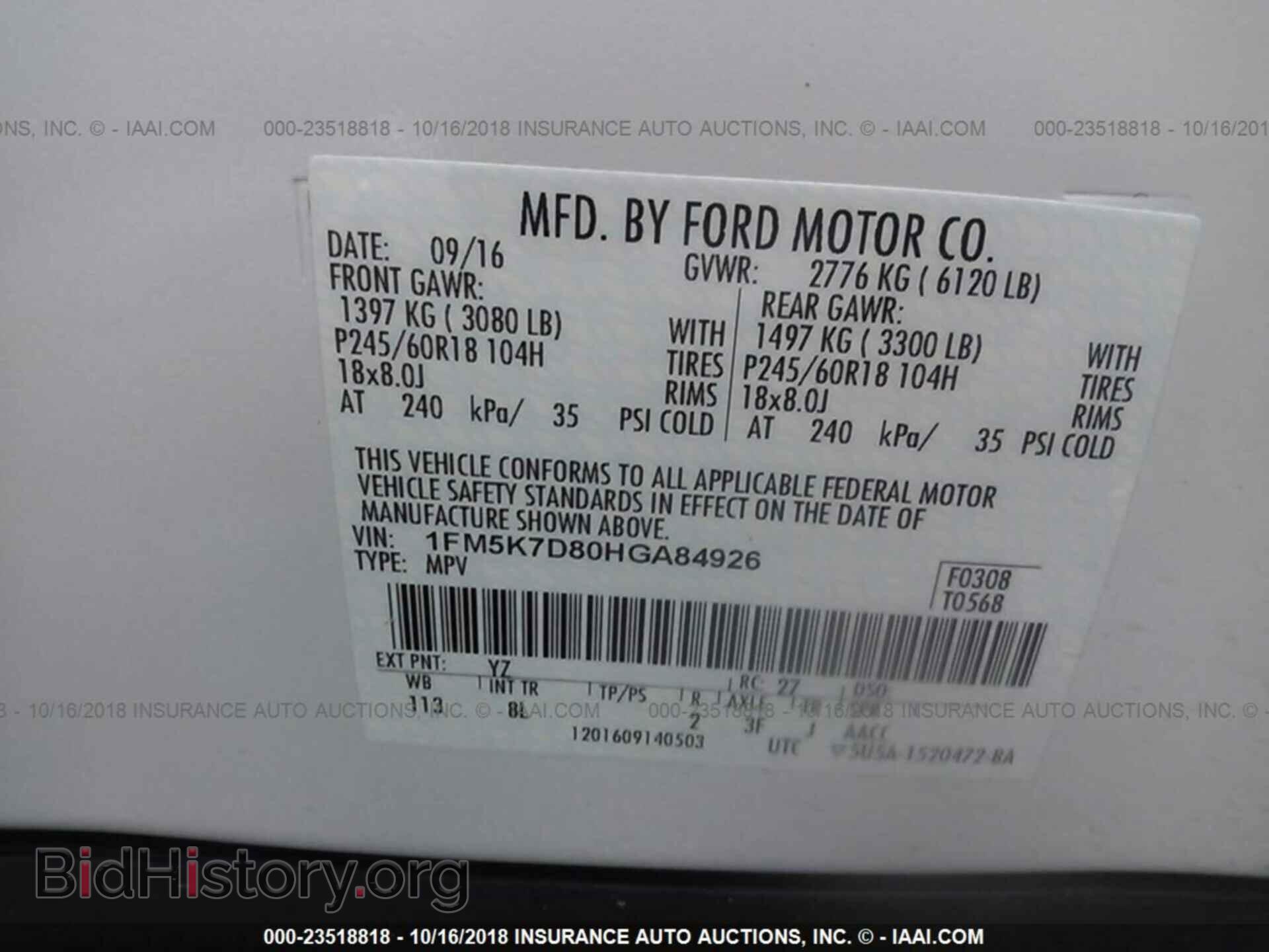 2017 Ford Explorer - VIN: 1FM5K7D80HGA84926 - Фото 9
