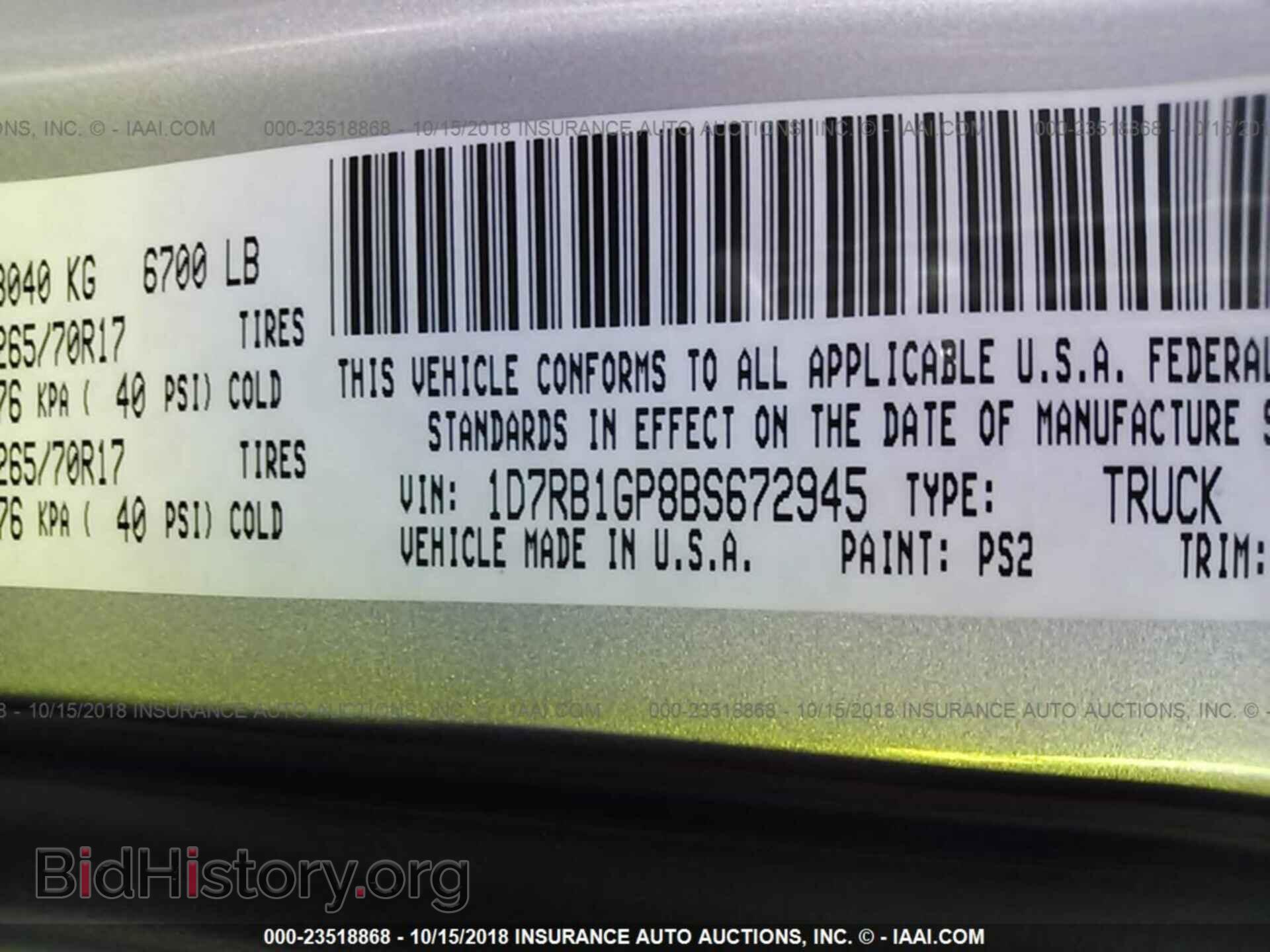 2011 Dodge Ram 1500 - VIN: 1D7RB1GP8BS672945 - Фото 9
