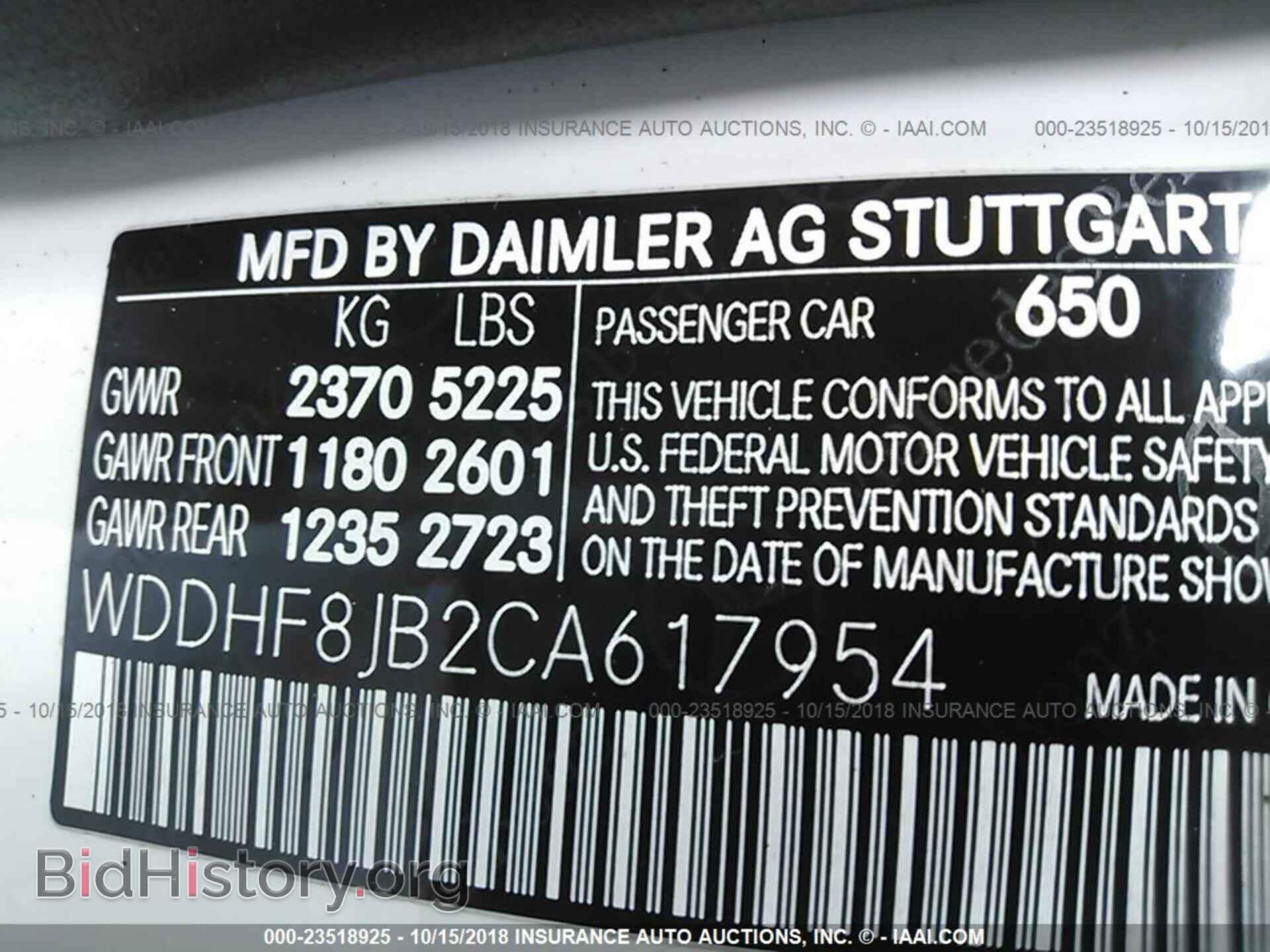 2012 MERCEDES-BENZ E - VIN: WDDHF8JB2CA617954 - Фото 9