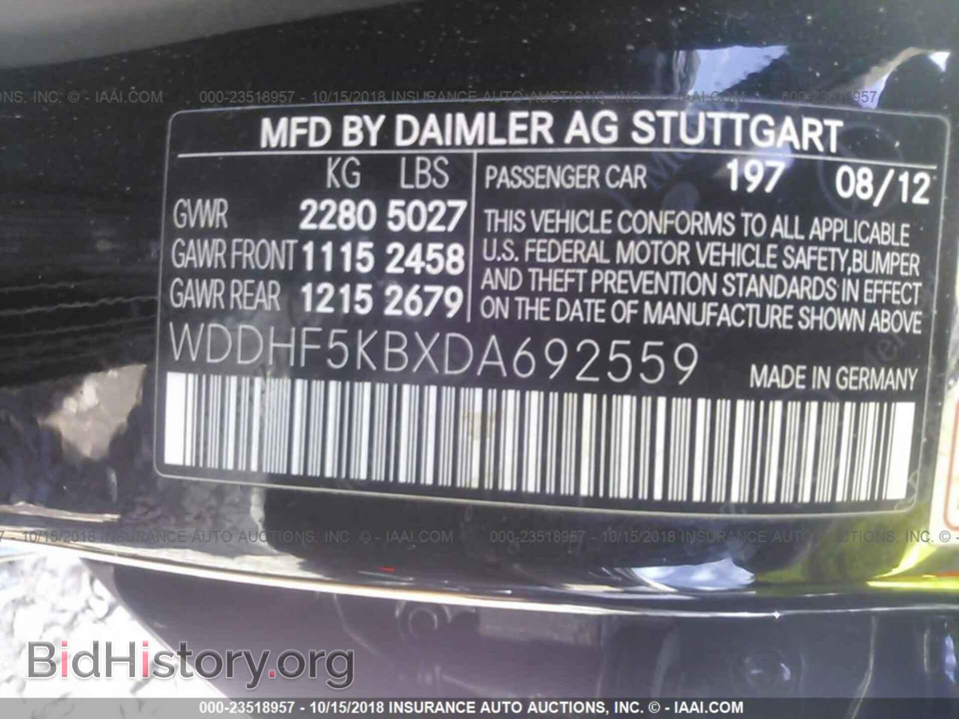 2013 Mercedes-benz E - VIN: WDDHF5KBXDA692559 - Фото 9
