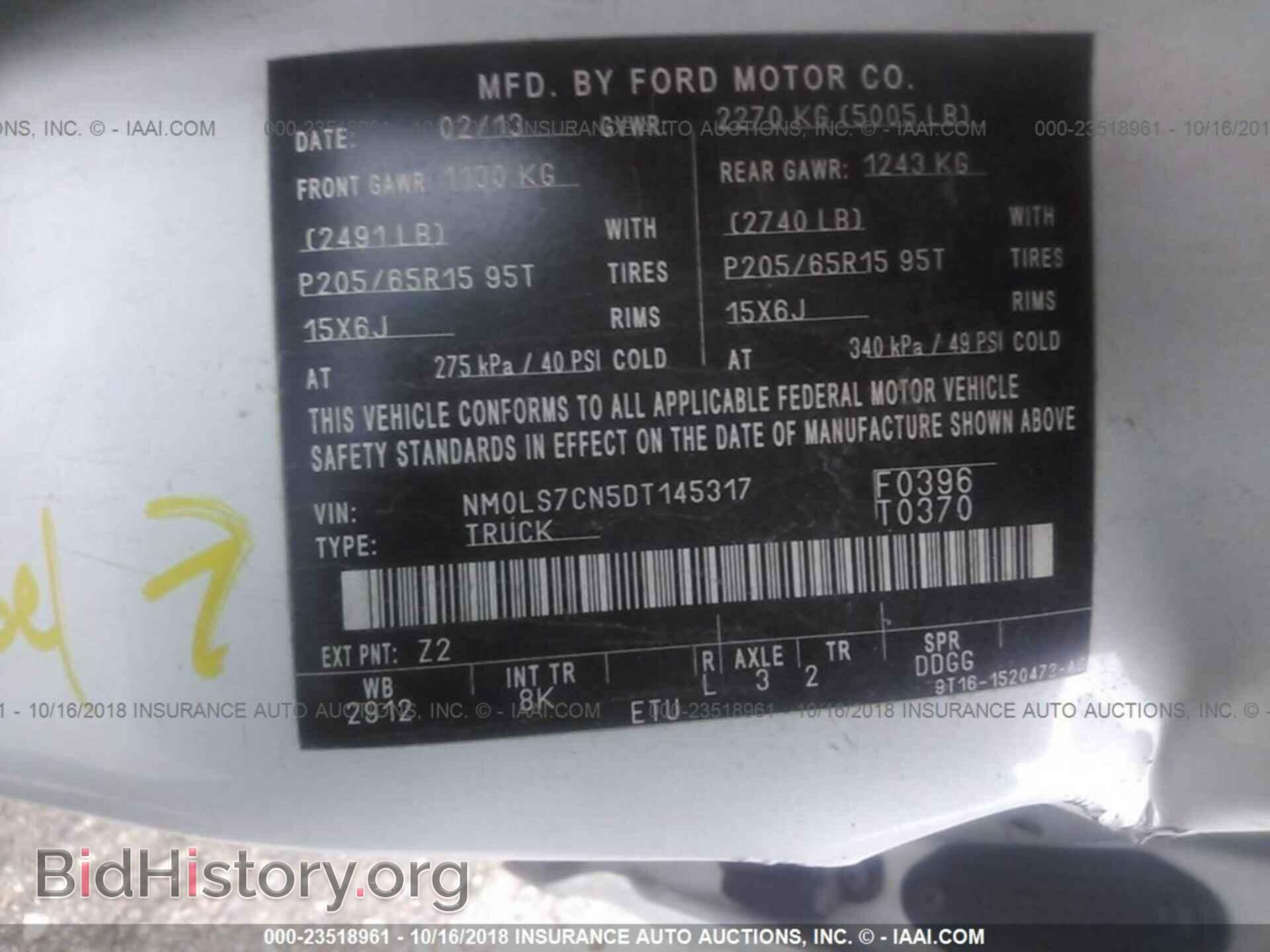 2013 Ford Transit - VIN: NM0LS7CN5DT145317 - Фото 9