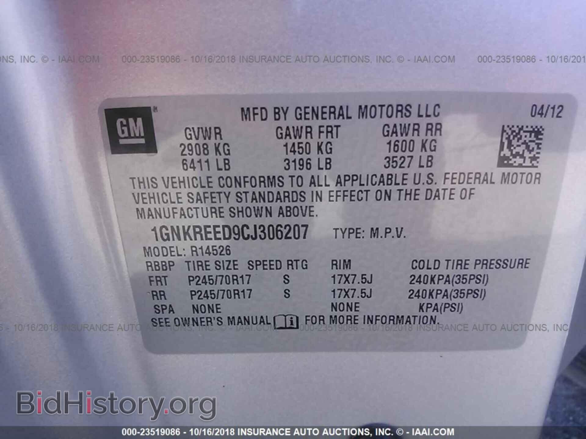 2012 Chevrolet Traverse - VIN: 1GNKREED9CJ306207 - Фото 9