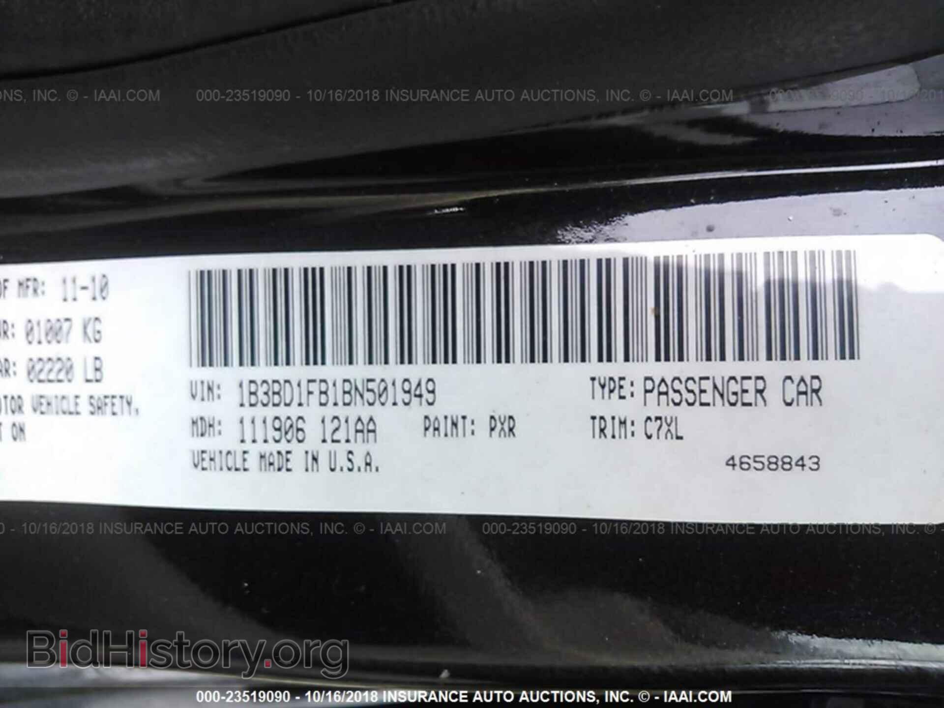2011 Dodge Avenger - VIN: 1B3BD1FB1BN501949 - Фото 9