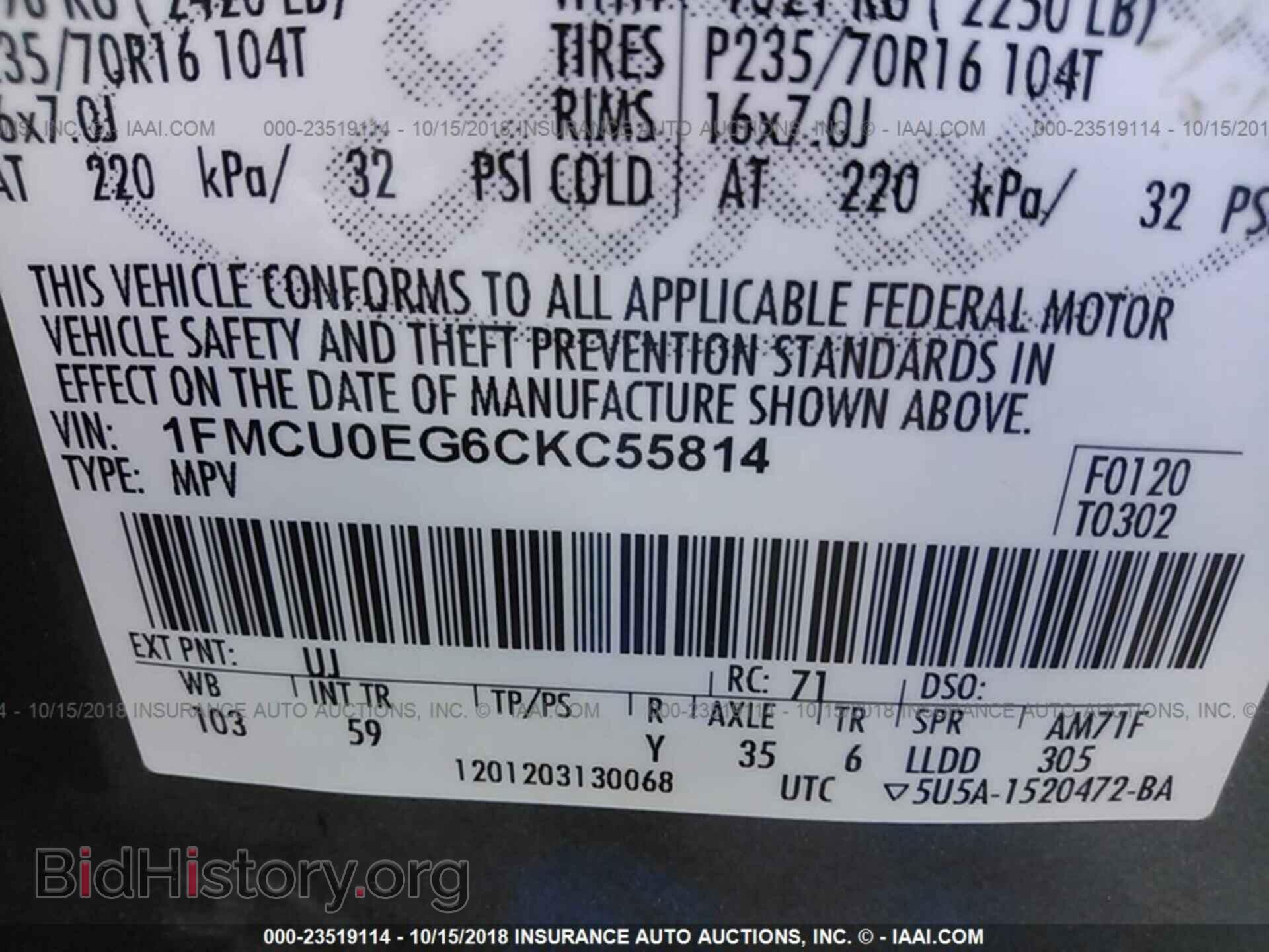 2012 Ford Escape - VIN: 1FMCU0EG6CKC55814 - Photo 9