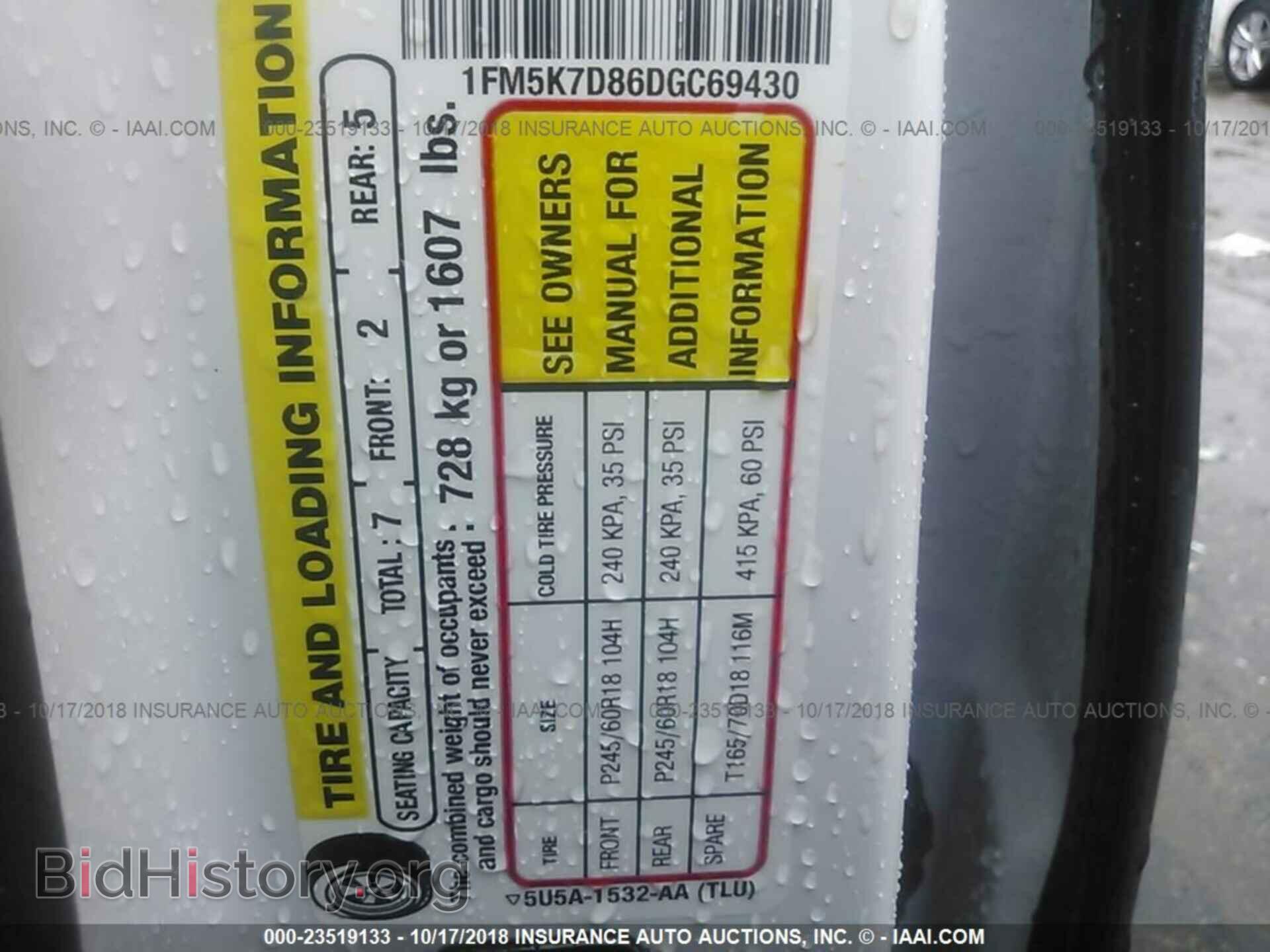2013 Ford Explorer - VIN: 1FM5K7D86DGC69430 - Photo 9