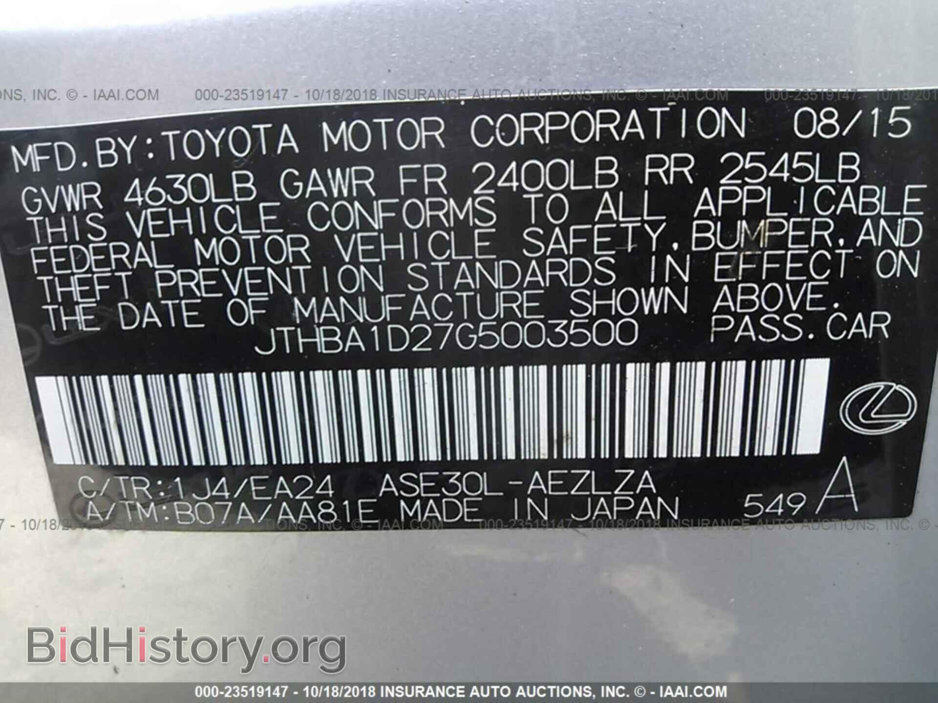 2016 Lexus Is - VIN: JTHBA1D27G5003500 - Фото 9