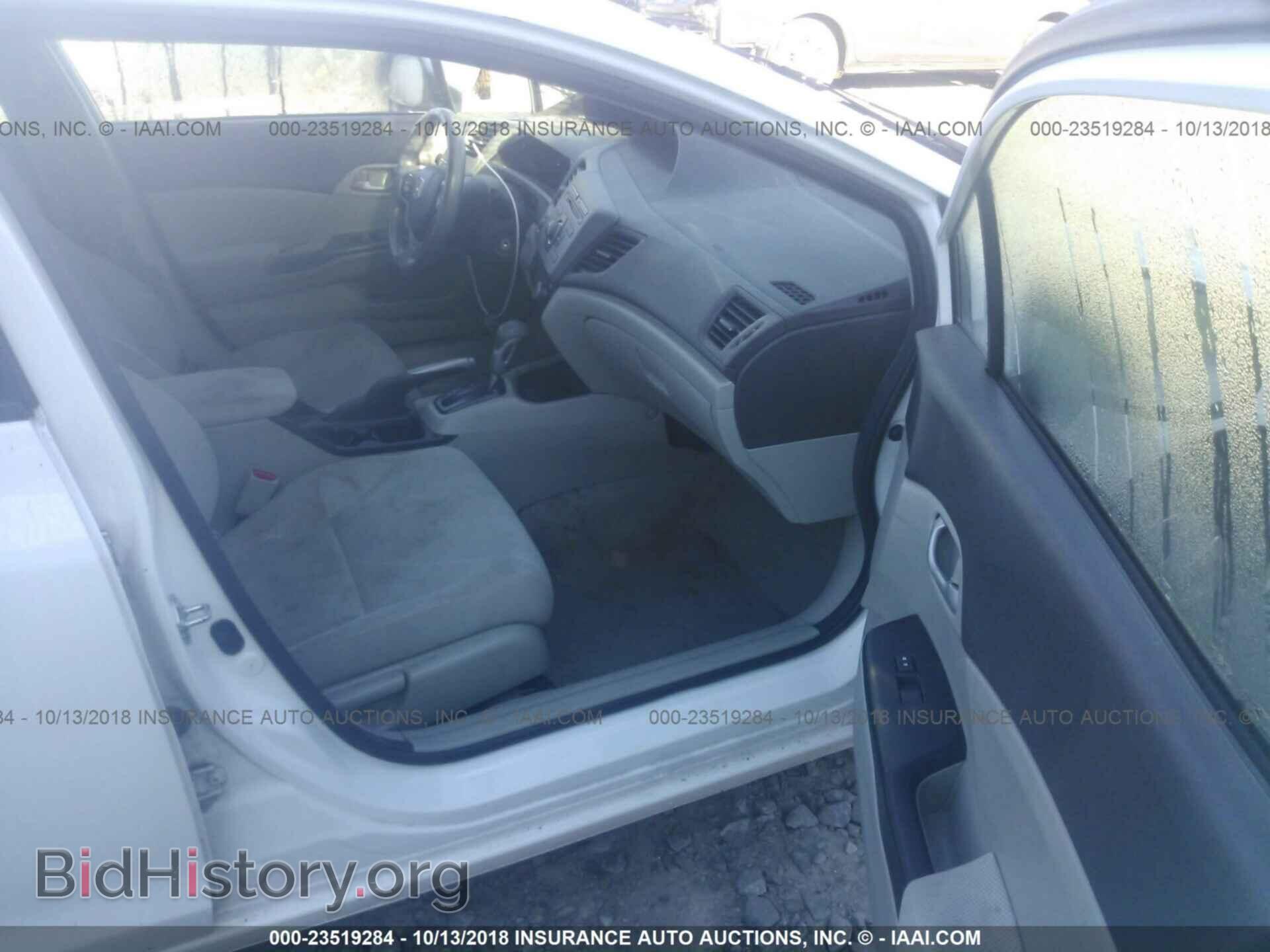 2012 Honda Civic - VIN: 2HGFB2F56CH314286 - Photo 5