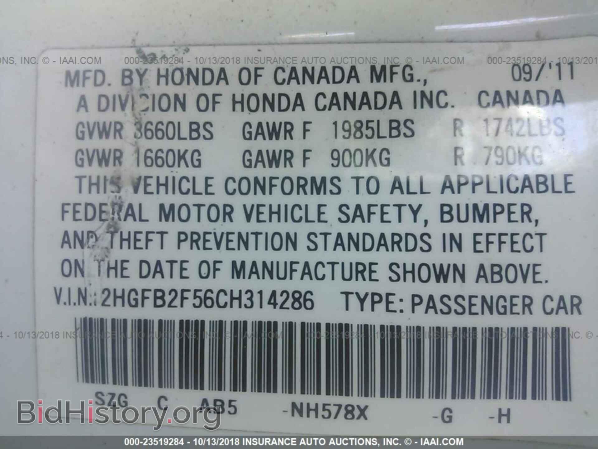 2012 Honda Civic - VIN: 2HGFB2F56CH314286 - Photo 9