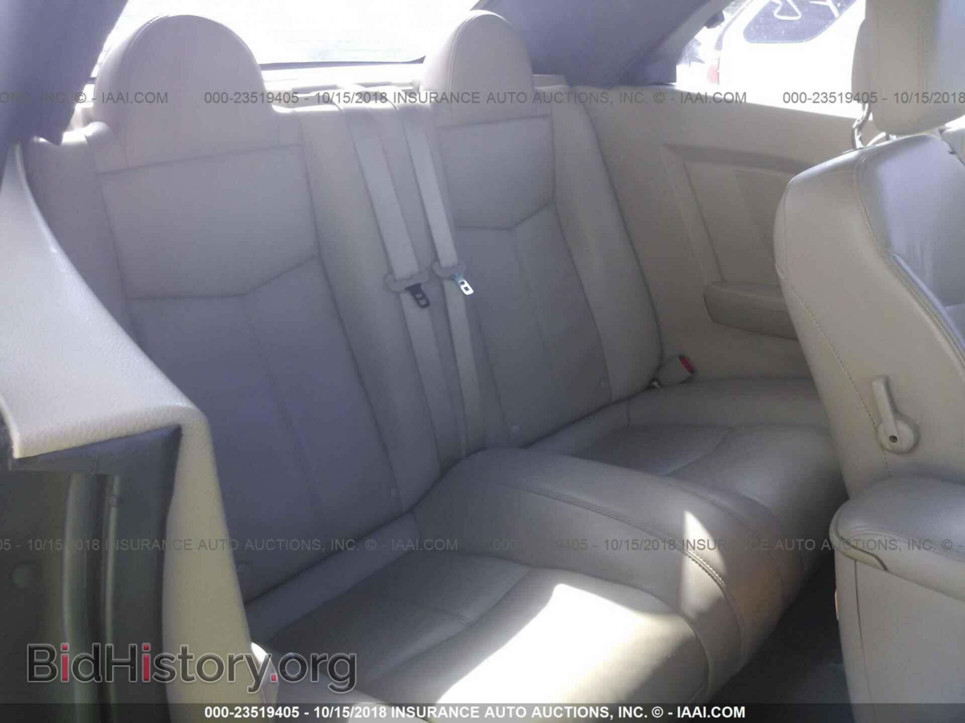 2012 Chrysler 200 - VIN: 1C3BCBFG9CN116194 - Фото 8