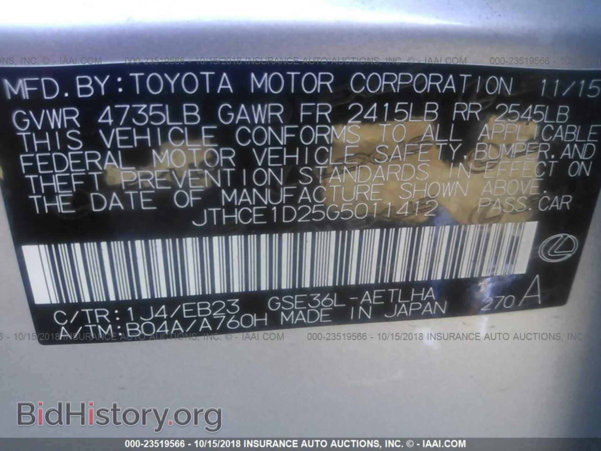 2016 Lexus Is - VIN: JTHCE1D25G5011412 - Photo 9