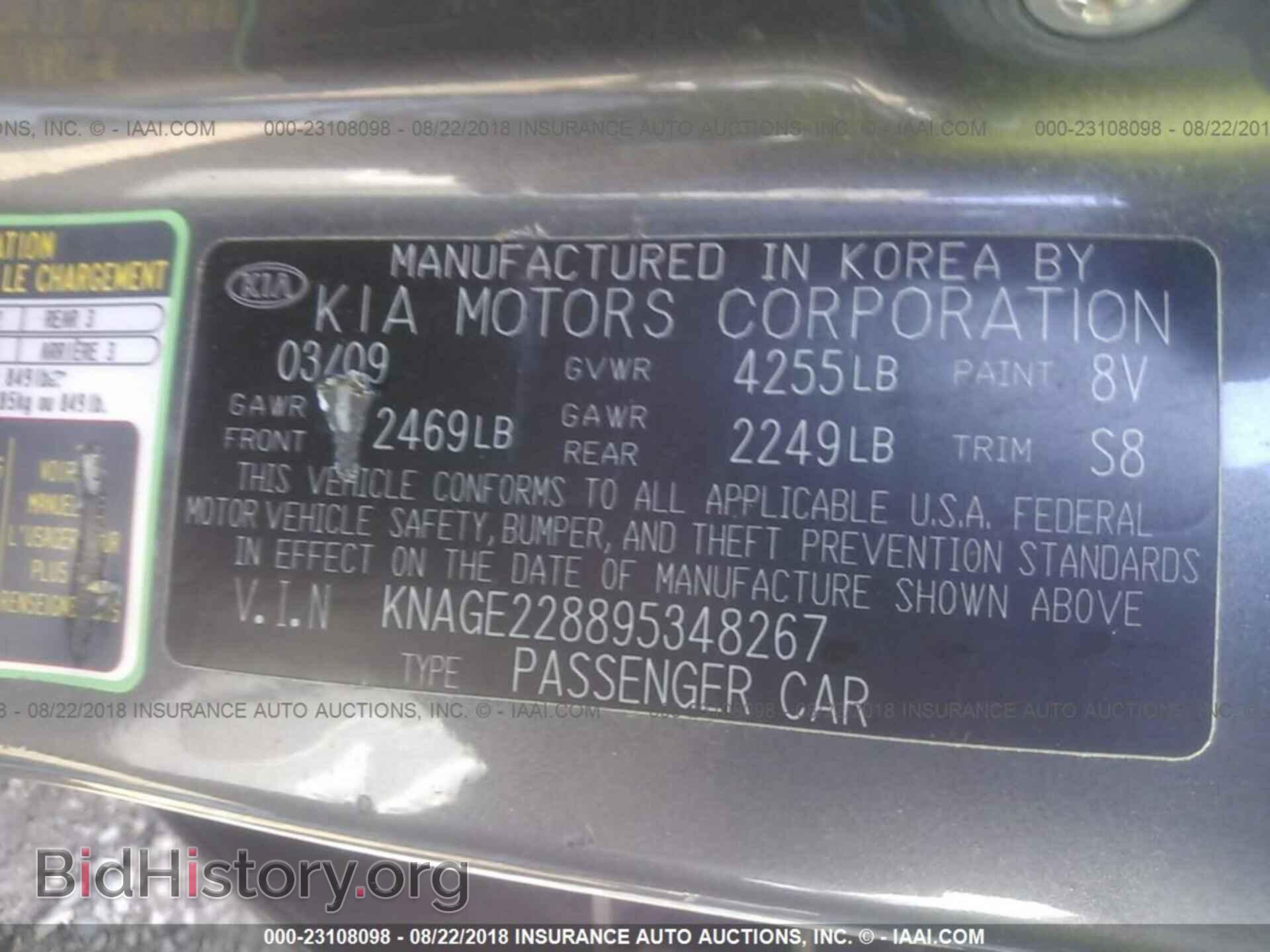 2009 KIA OPTIMA - VIN: KNAGE228895348267 - Фото 9