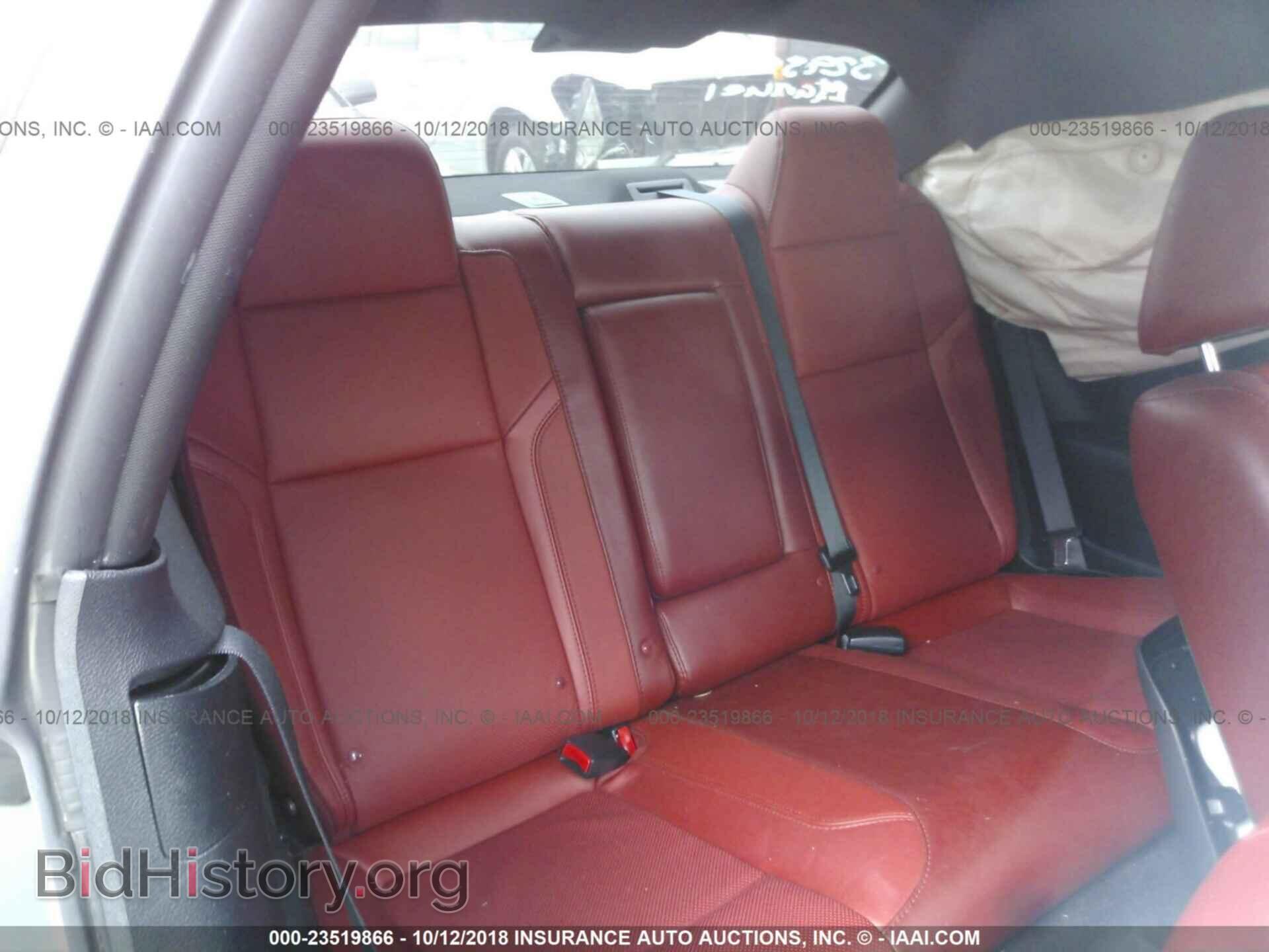 2017 Dodge Challenger - VIN: 2C3CDZAG2HH536204 - Photo 8