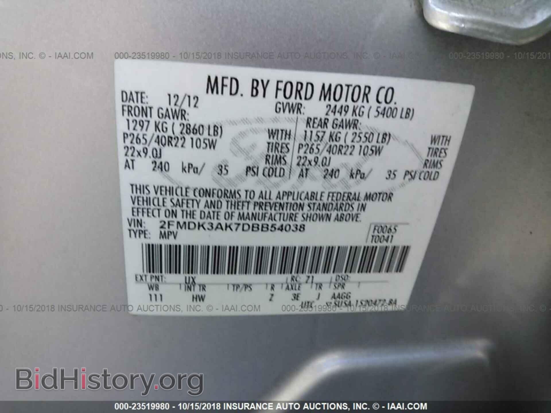 2013 Ford Edge - VIN: 2FMDK3AK7DBB54038 - Фото 9
