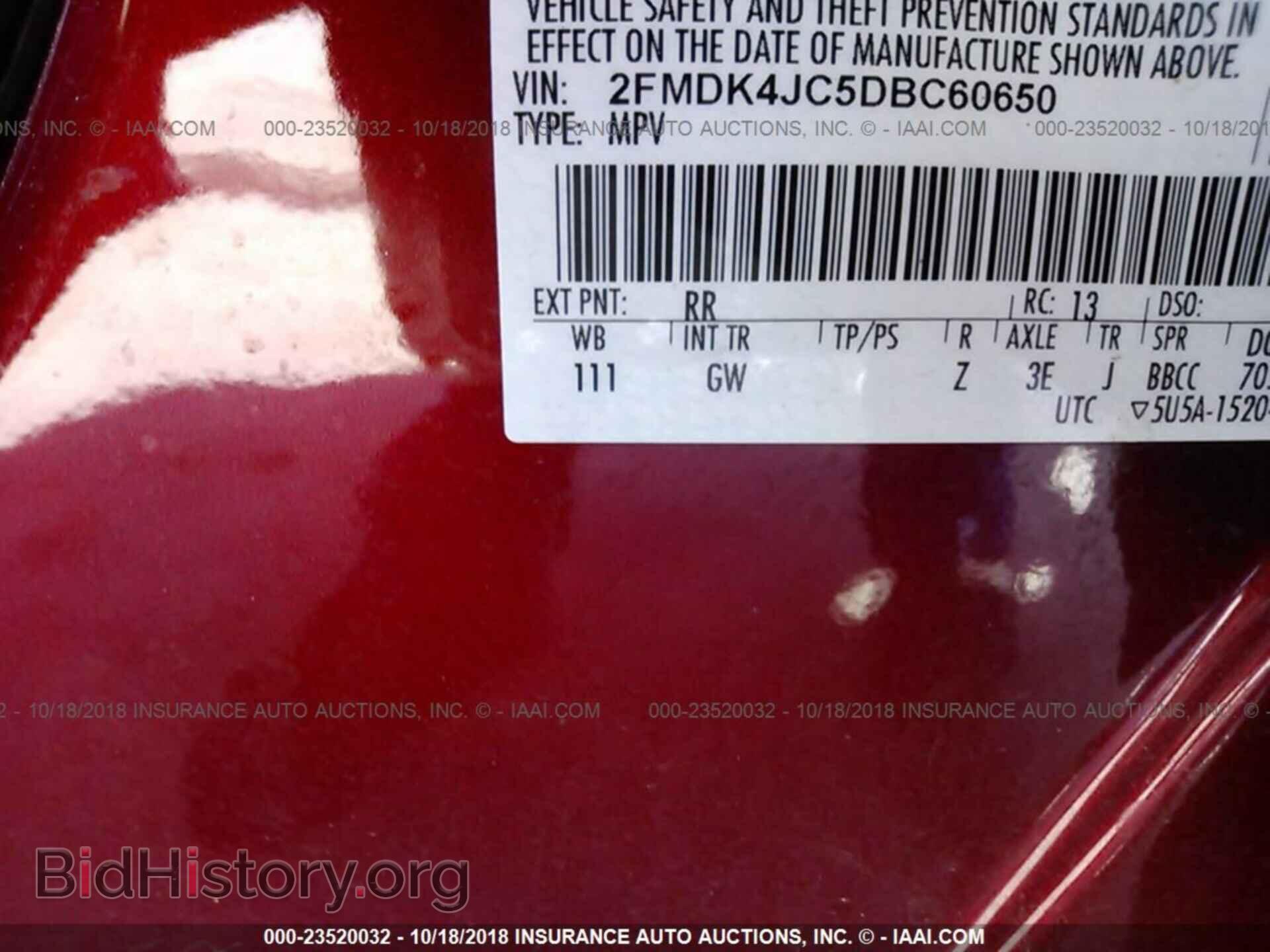 2013 Ford Edge - VIN: 2FMDK4JC5DBC60650 - Фото 9