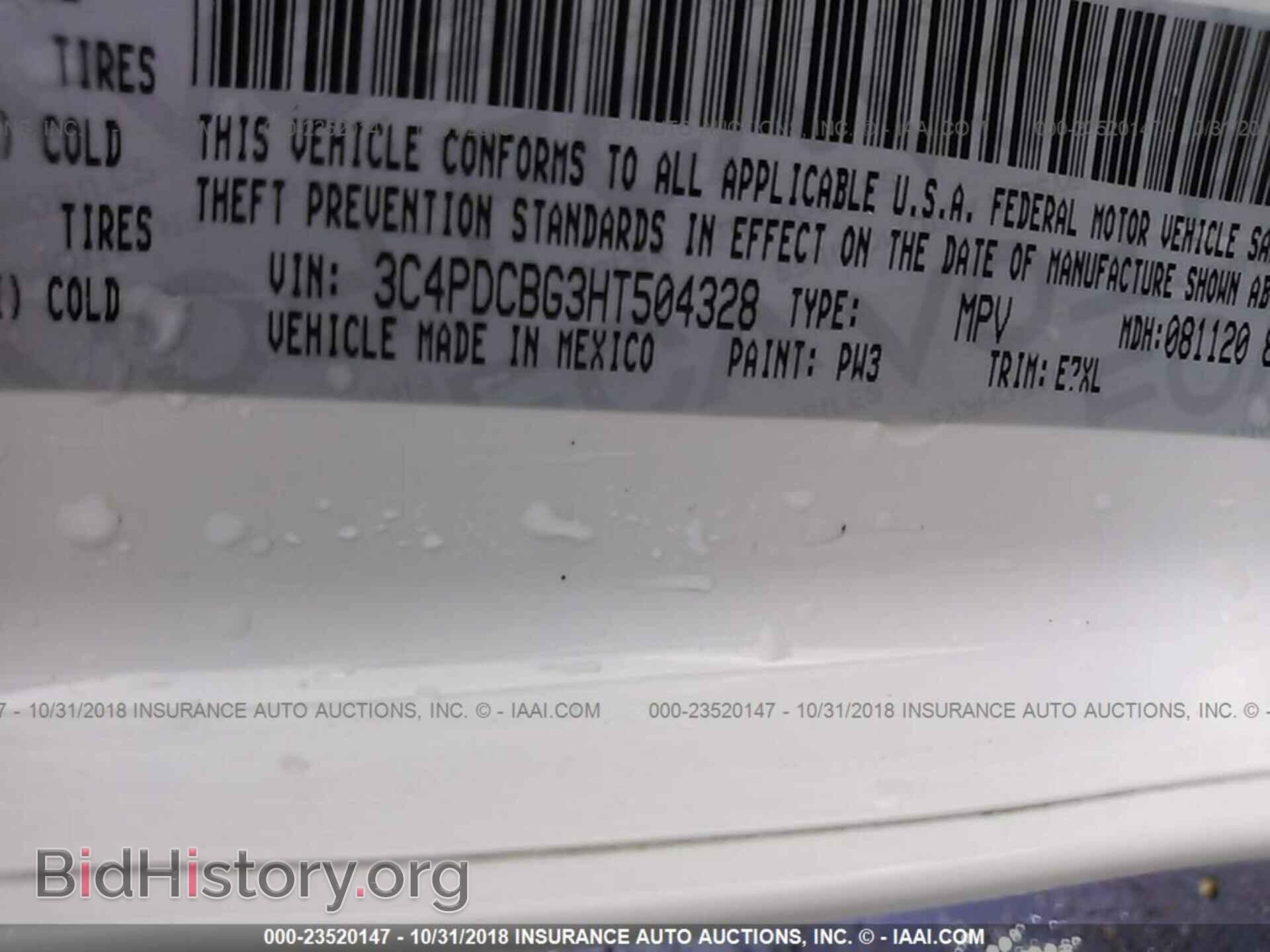 2017 DODGE JOURNEY - VIN: 3C4PDCBG3HT504328 - Фото 9