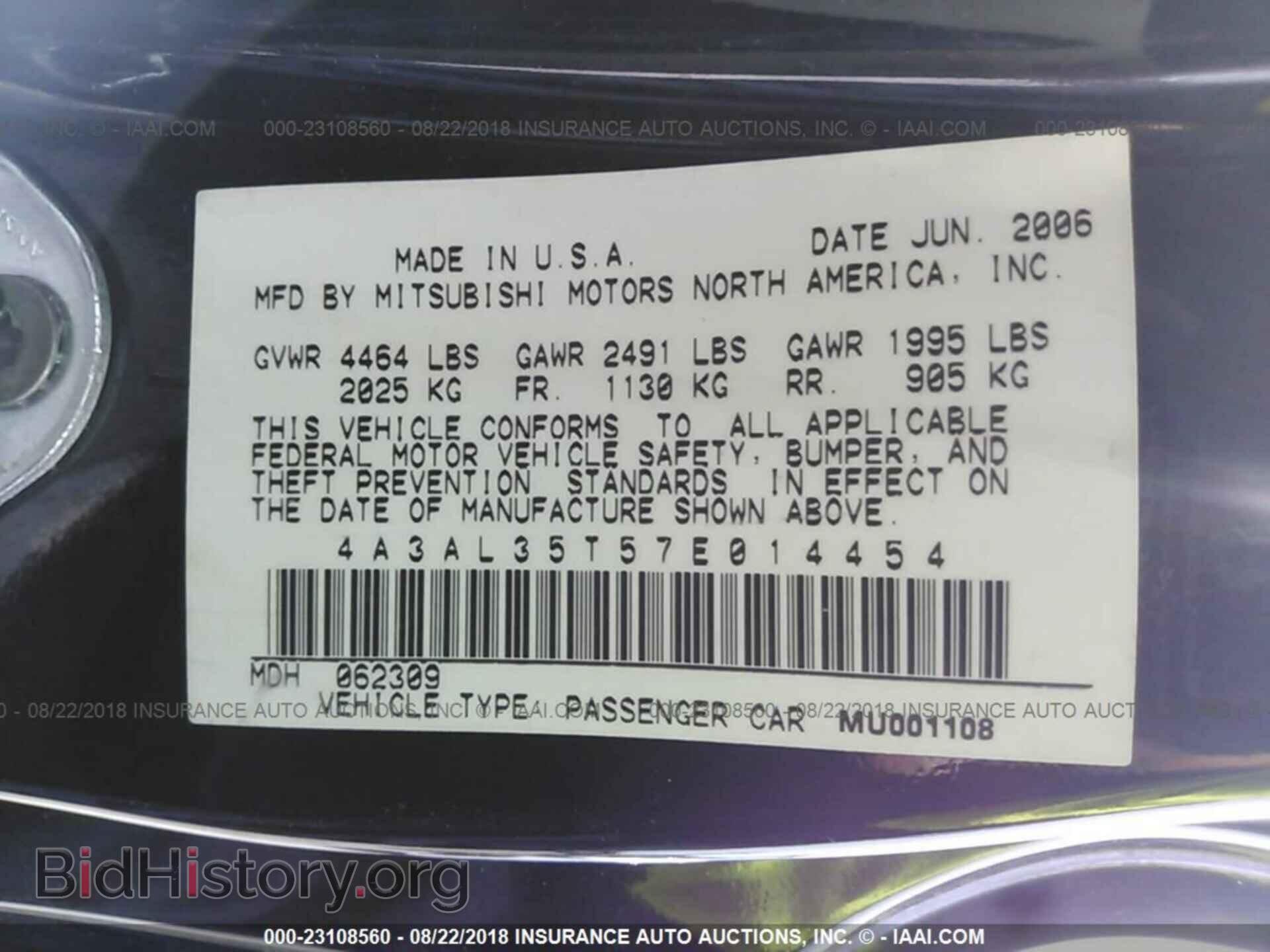 2007 MITSUBISHI ECLIPSE - VIN: 4A3AL35T57E014454 - Photo 9