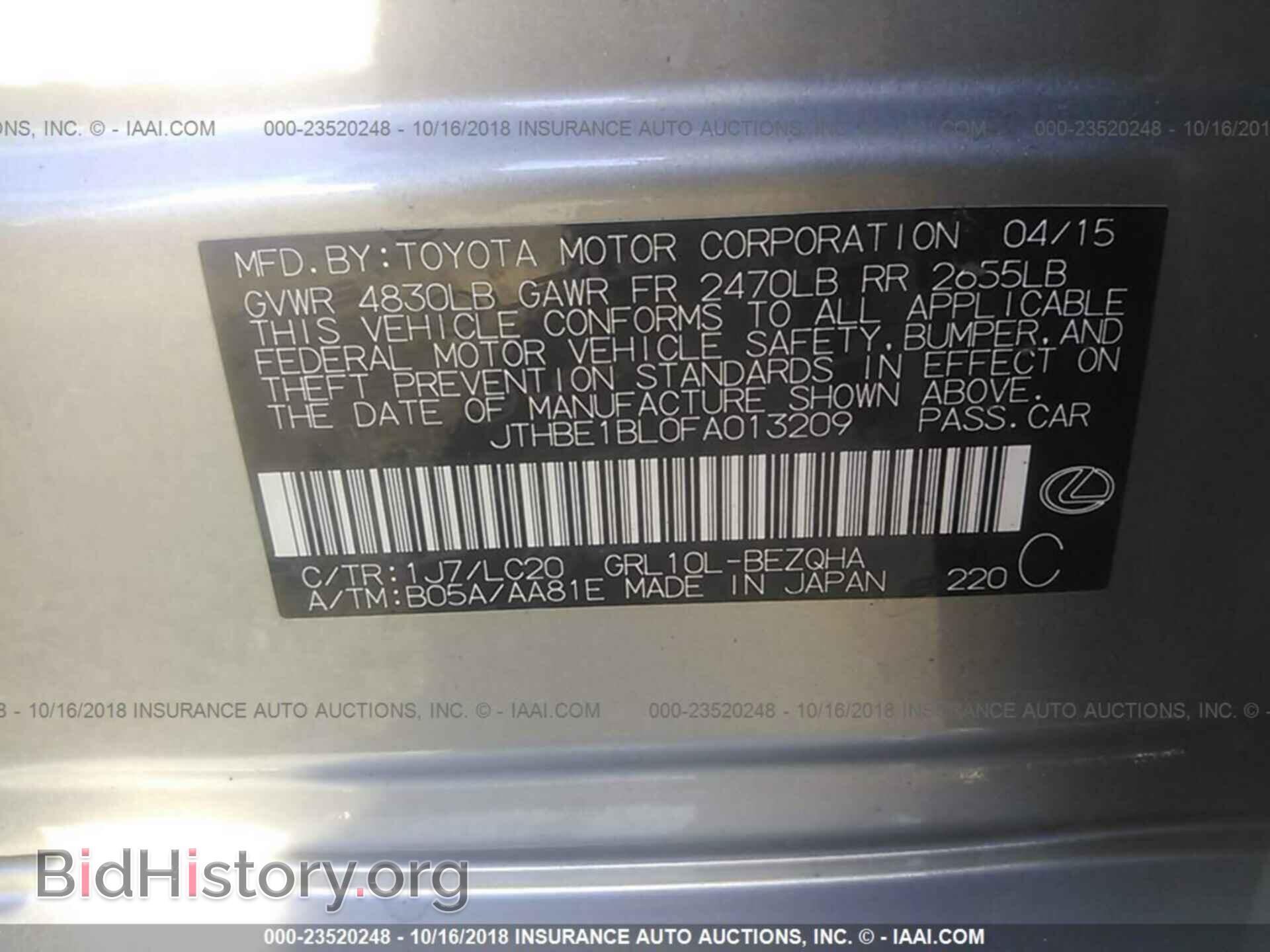 2015 LEXUS GS - VIN: JTHBE1BL0FA013209 - Фото 9