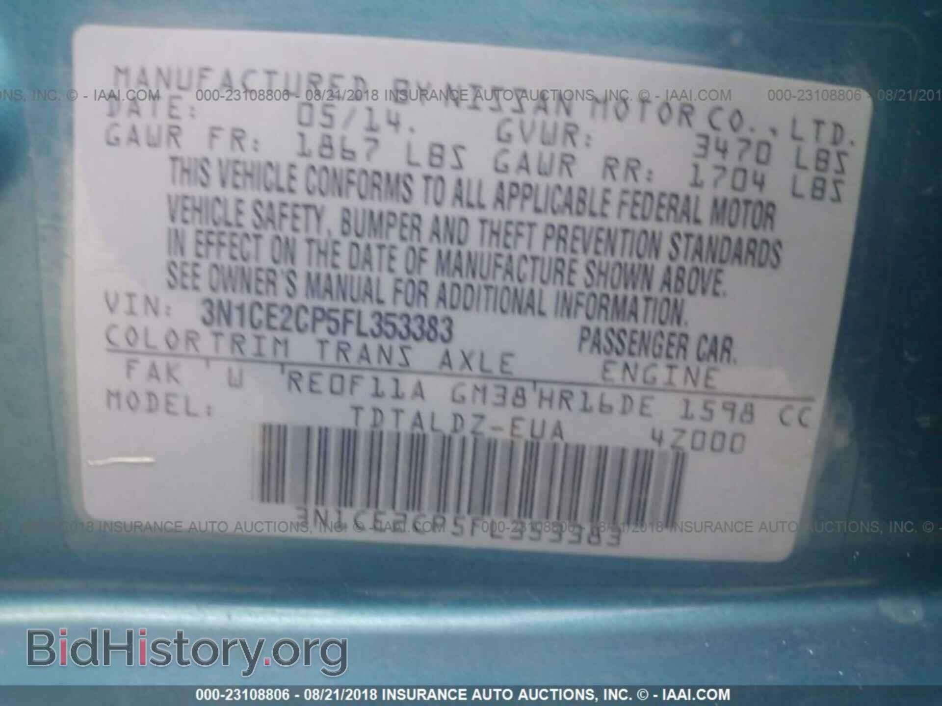 2015 NISSAN VERSA NOTE - VIN: 3N1CE2CP5FL353383 - Фото 9