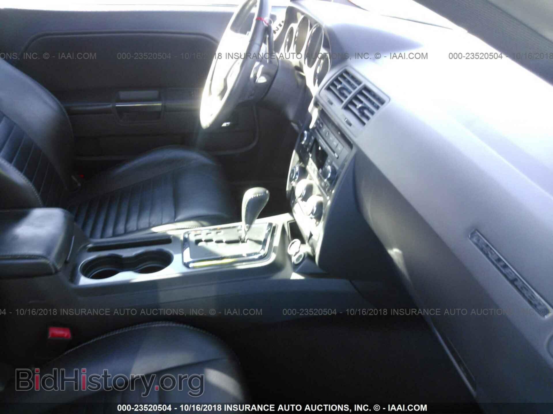 2012 Dodge Challenger - VIN: 2C3CDYAG2CH144049 - Фото 5