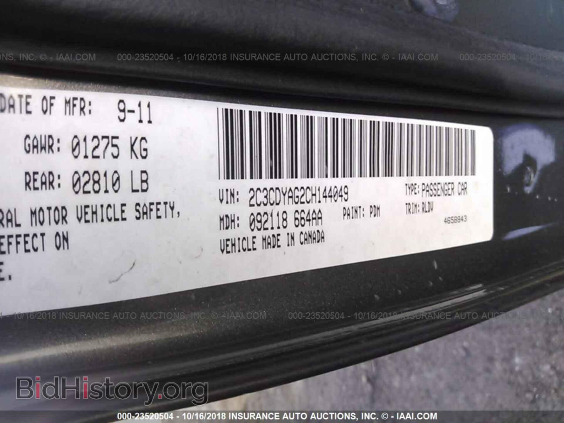 2012 Dodge Challenger - VIN: 2C3CDYAG2CH144049 - Фото 9