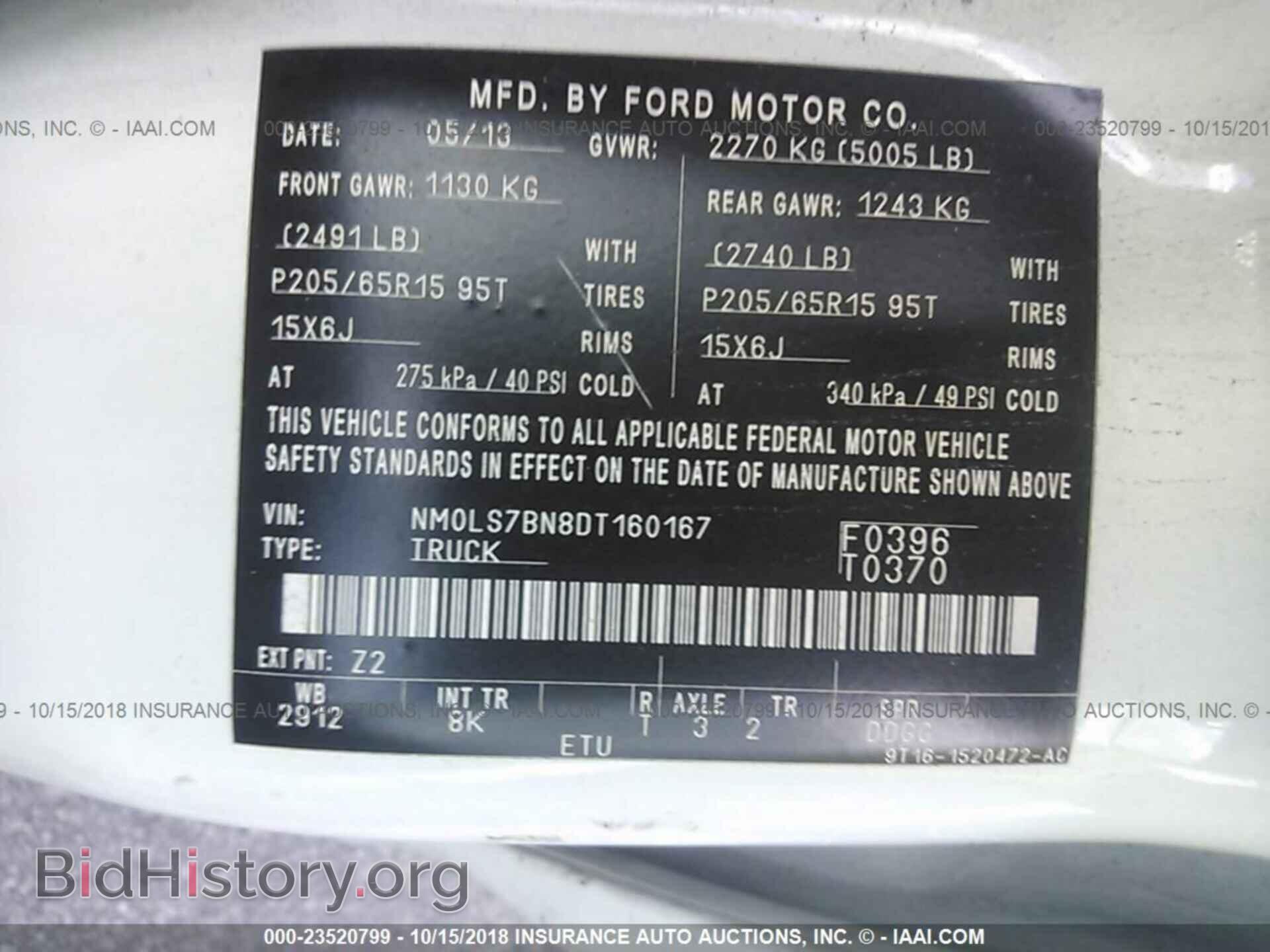 2013 FORD TRANSIT CONNECT - VIN: NM0LS7BN8DT160167 - Фото 9